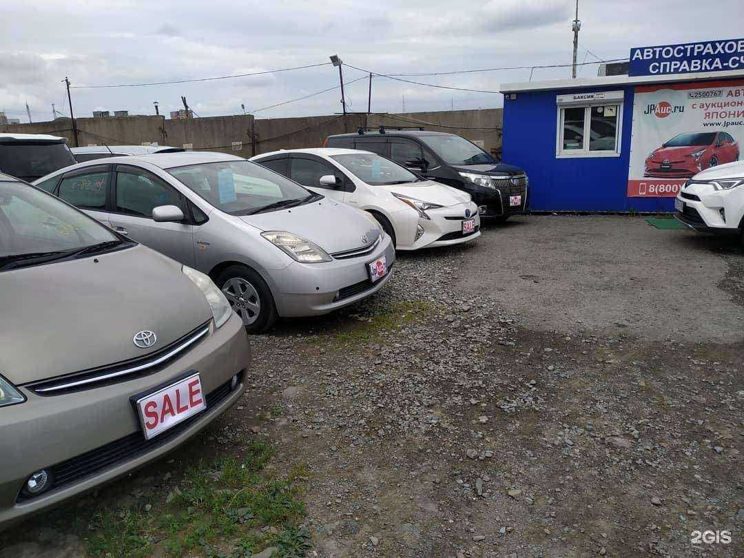 Отзывы на компанию Jpauc в Владивостоке c фото