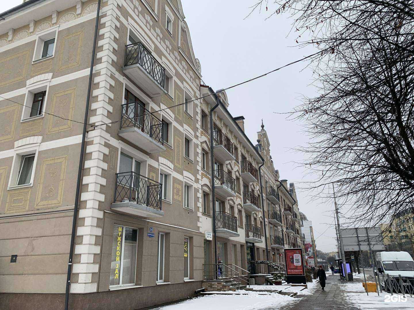 Отзывы на компанию Online Store&Service в Калининграде c фото - фотография 2 из 2