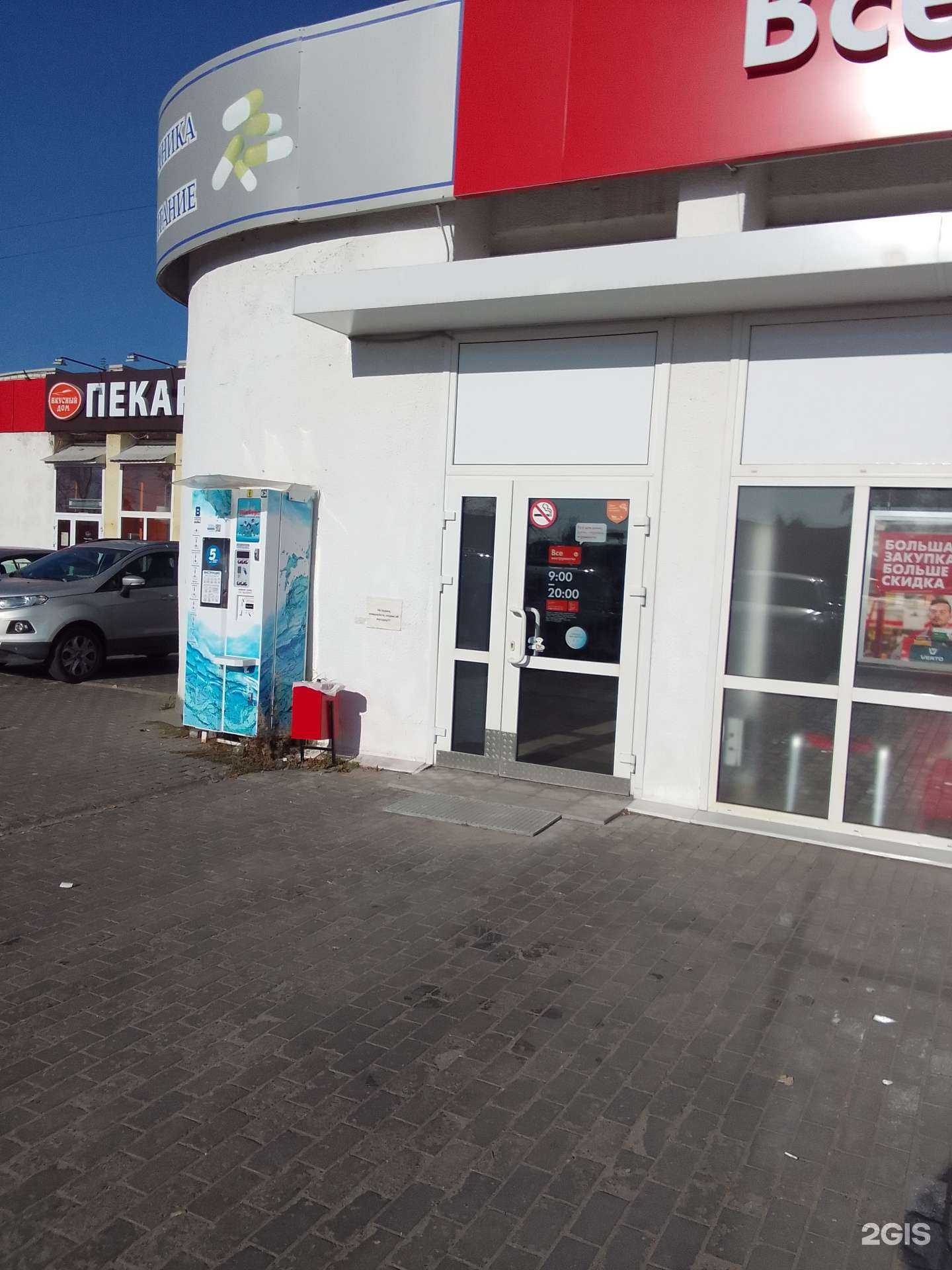 Отзывы на компанию Айсберг в Владимире c фото