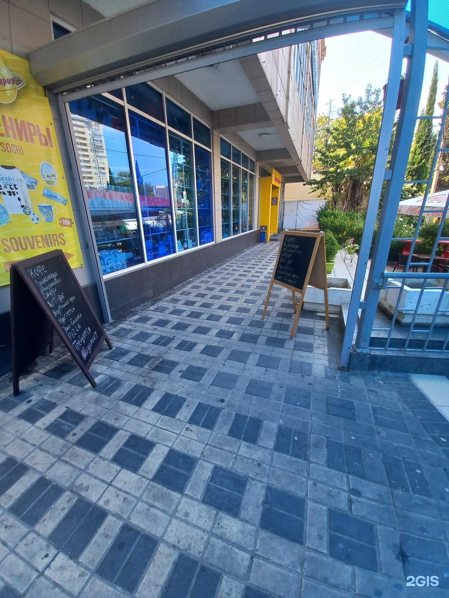 Отзывы на компанию Канцелярия+ в Сочи c фото