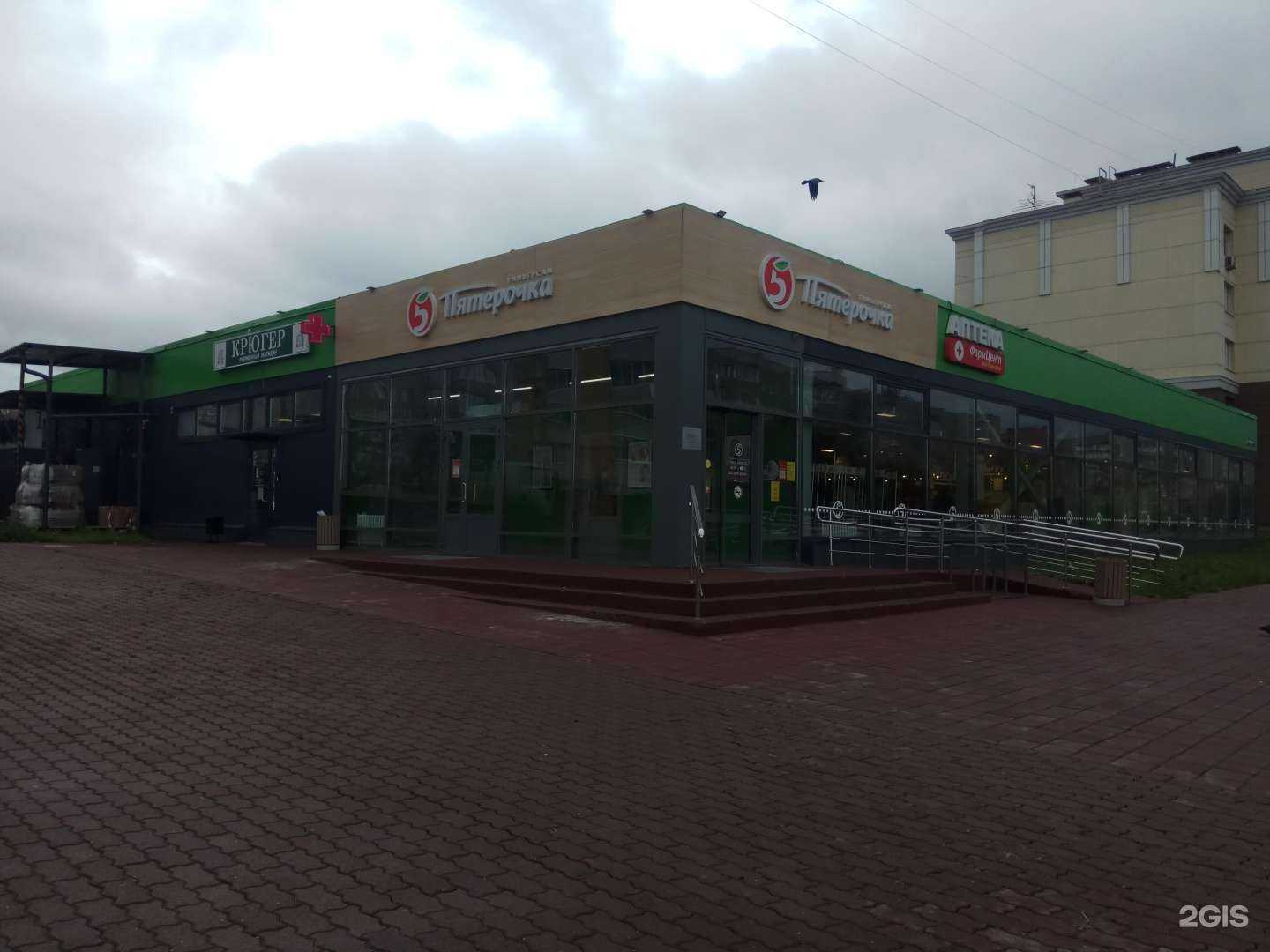 Отзывы на компанию ФармЦент в Кемерове c фото - фотография 2 из 2