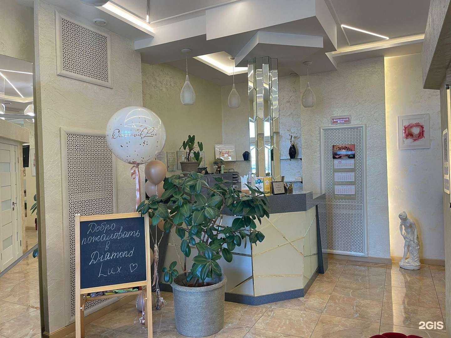 Отзывы на компанию Diamond lux в г. Омск c фото