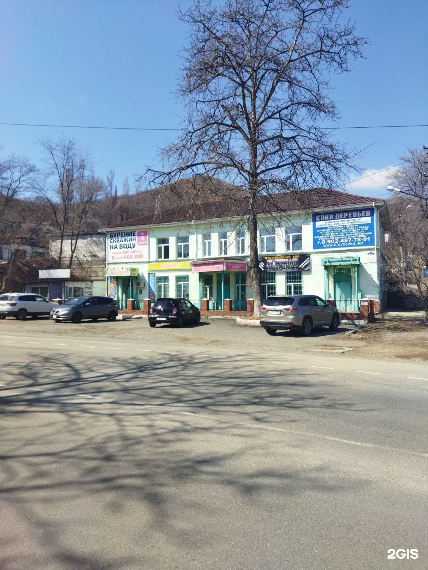 Отзывы на компанию Красное&Белое в Находке c фото