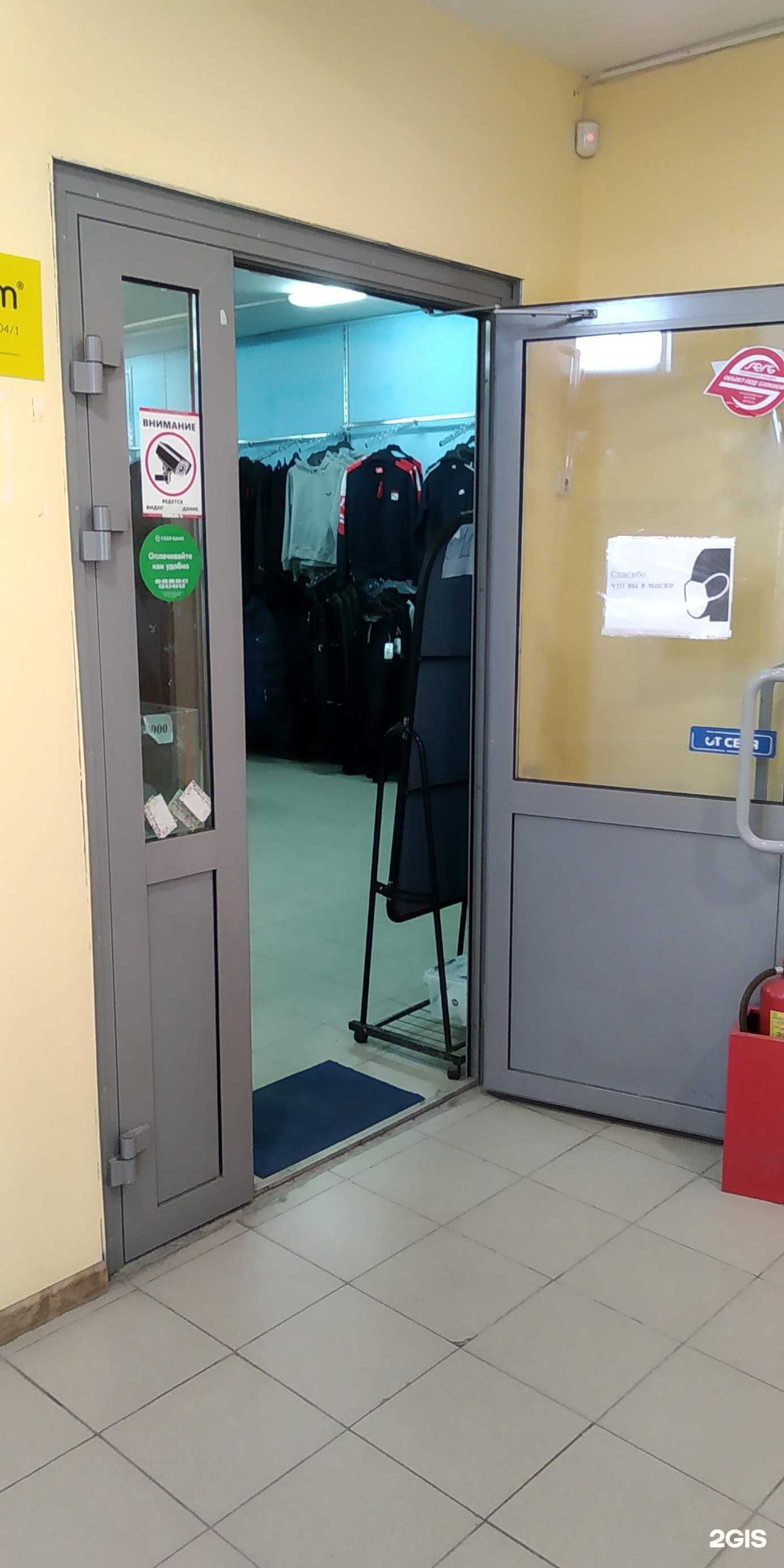 Отзывы на компанию Склад-магазин спортивной одежды и обуви в г. Новосибирск c фото