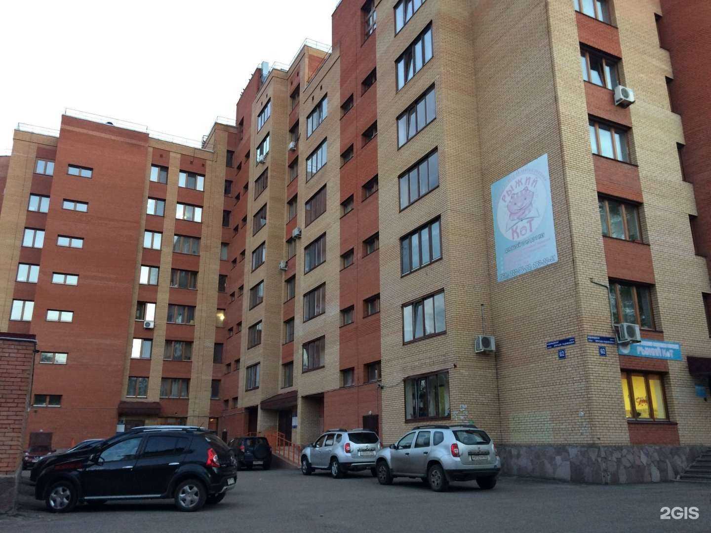 Отзывы на компанию Миррико в Уфе c фото - фотография 2 из 2