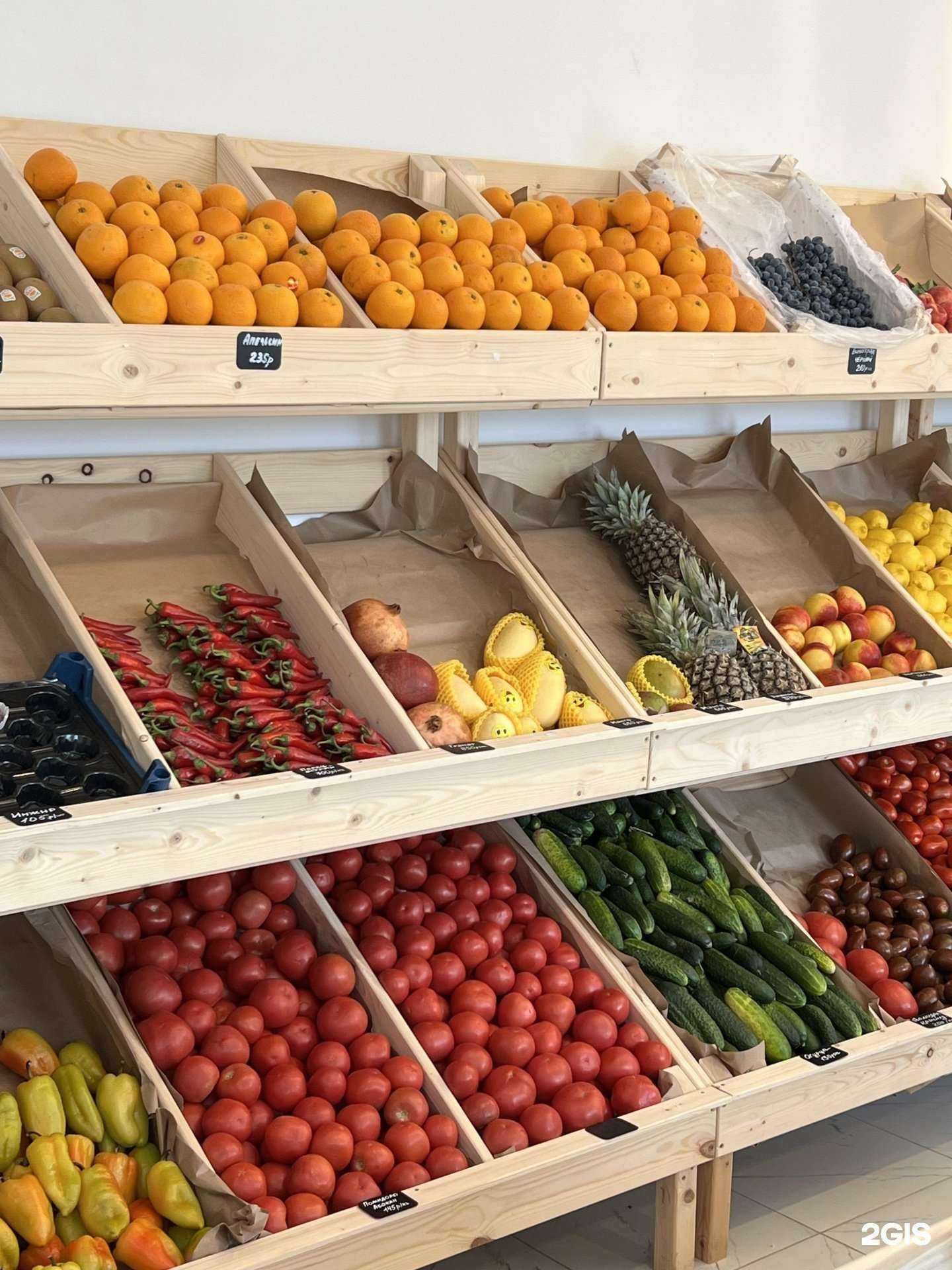 Отзывы на компанию Магазин овощей и фруктов в Перми c фото