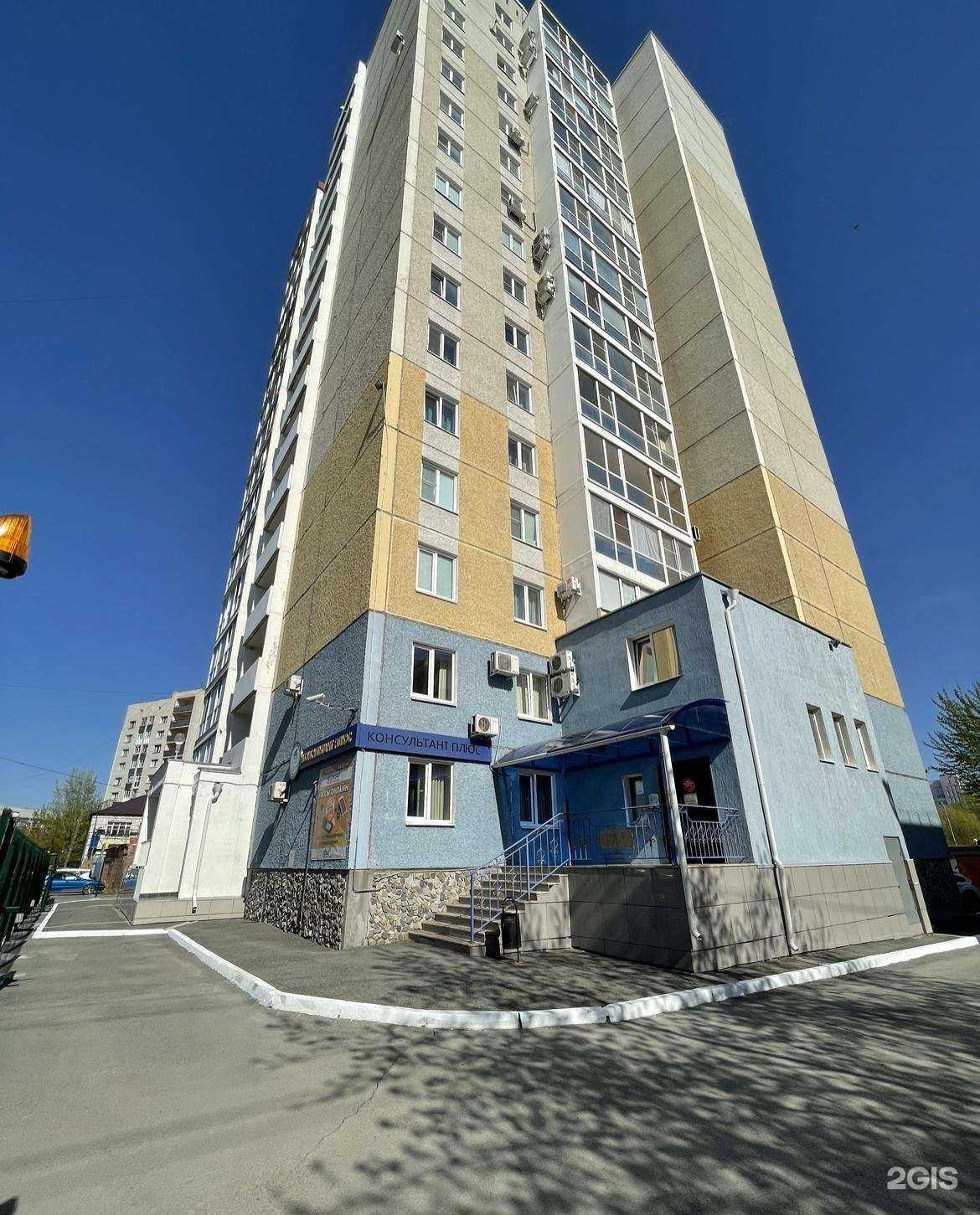 Отзывы на компанию Софт в г. Курган c фото