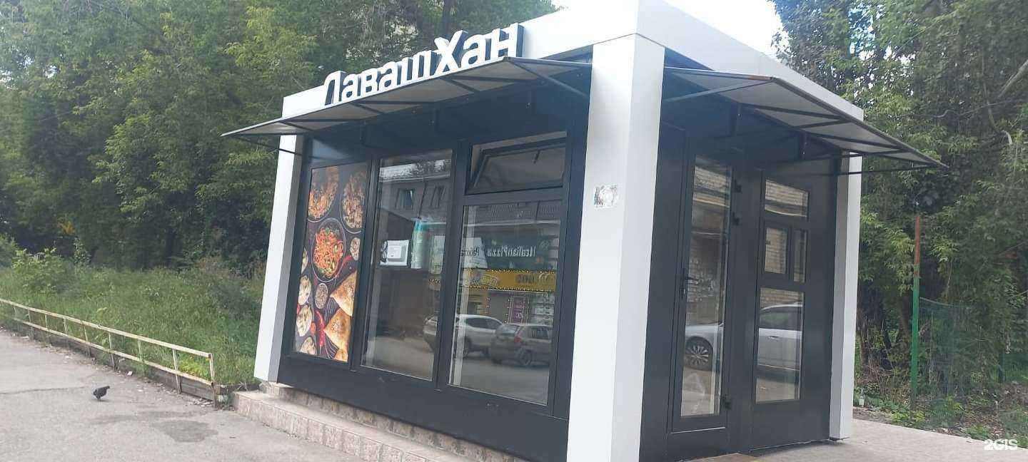 Отзывы на компанию Лаваш Хан в г. Екатеринбург c фото