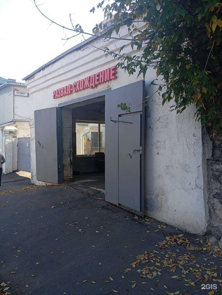 Отзывы на компанию Автосервис в г. Воронеж c фото