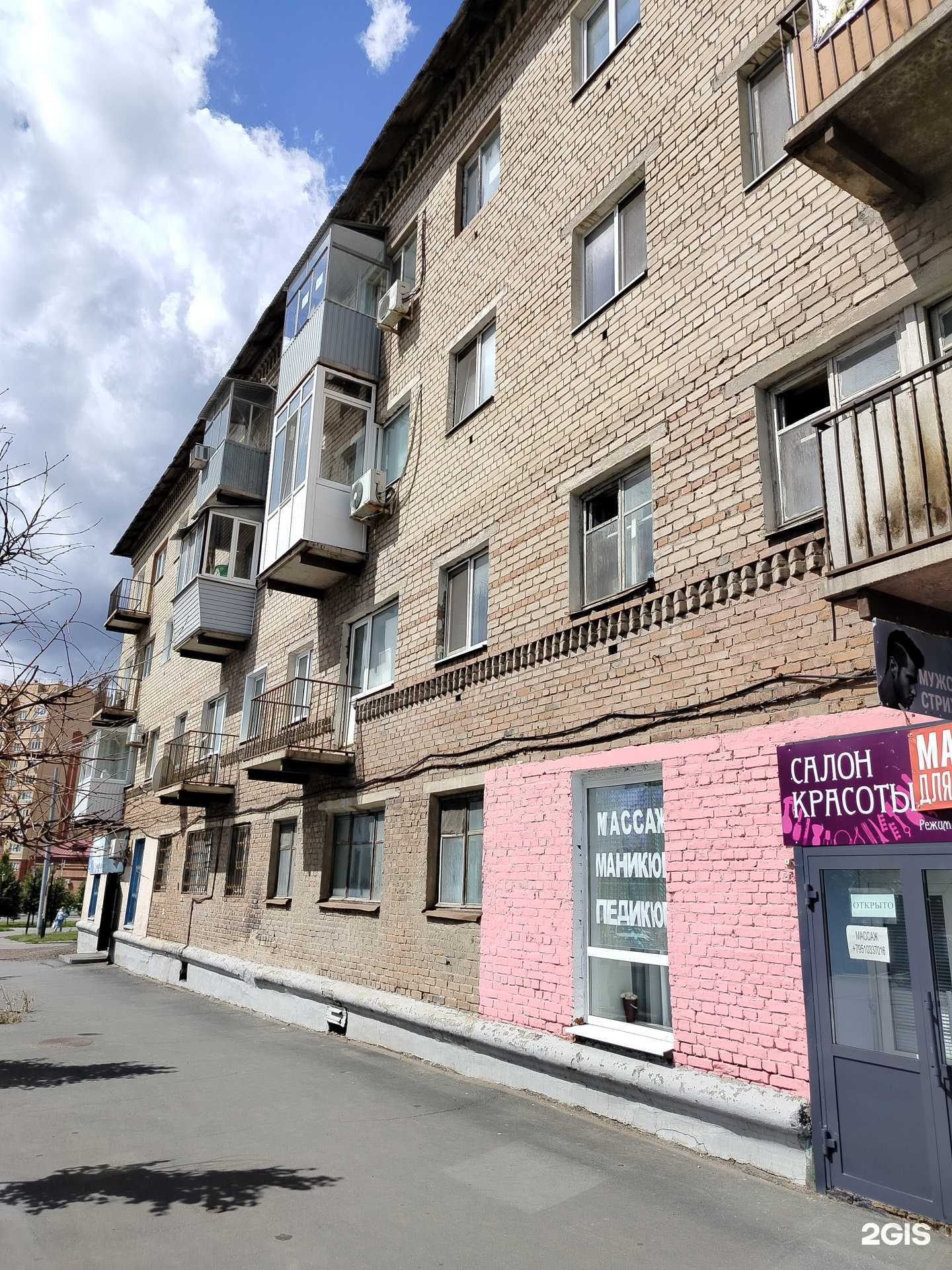 Отзывы на компанию #1 в городе в Оренбурге c фото - фотография 2 из 2