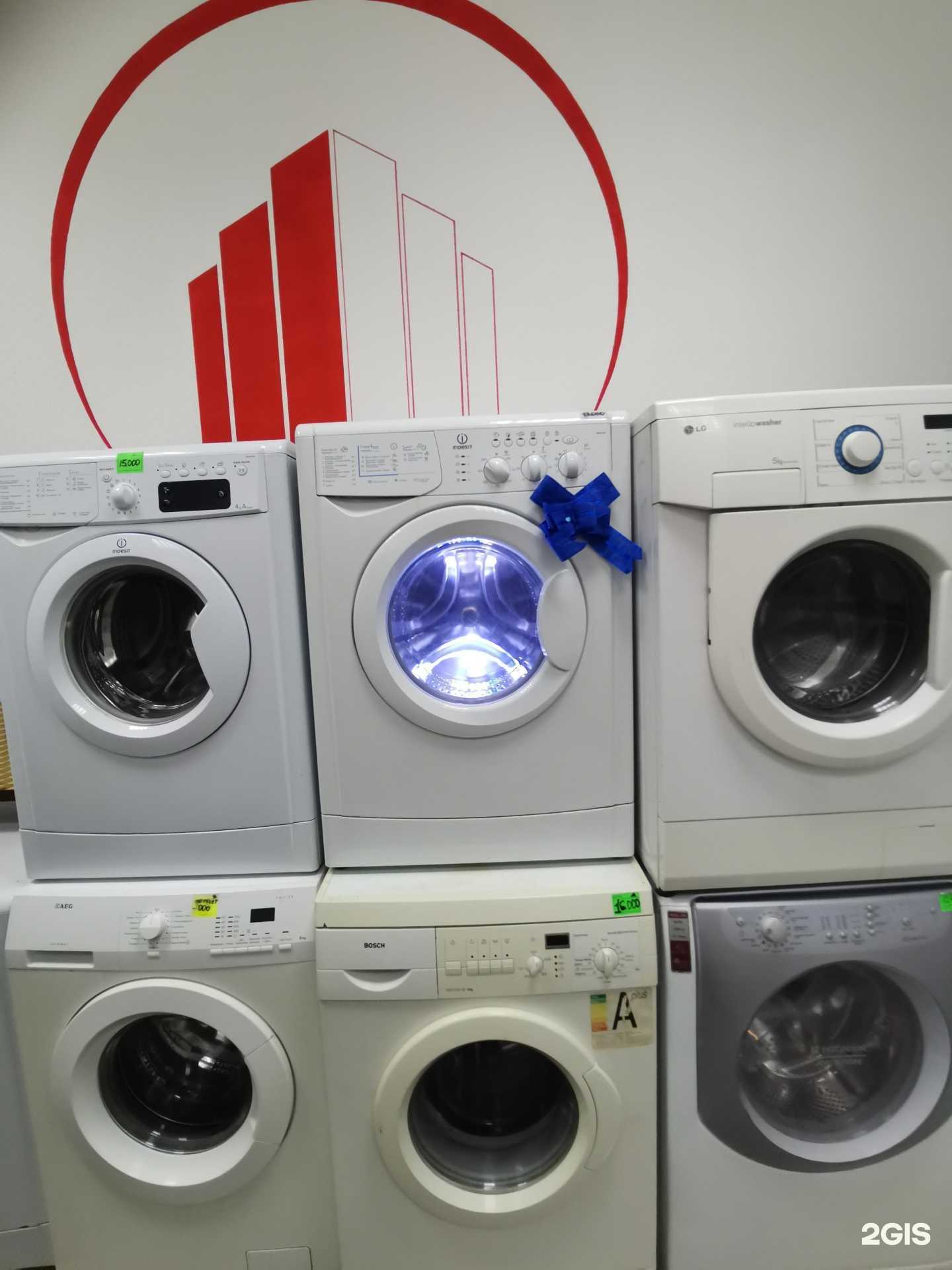 Отзывы на компанию Магазин по продаже б/у стиральных машин, холодильников и электроплит в г. Новосибирск c фото