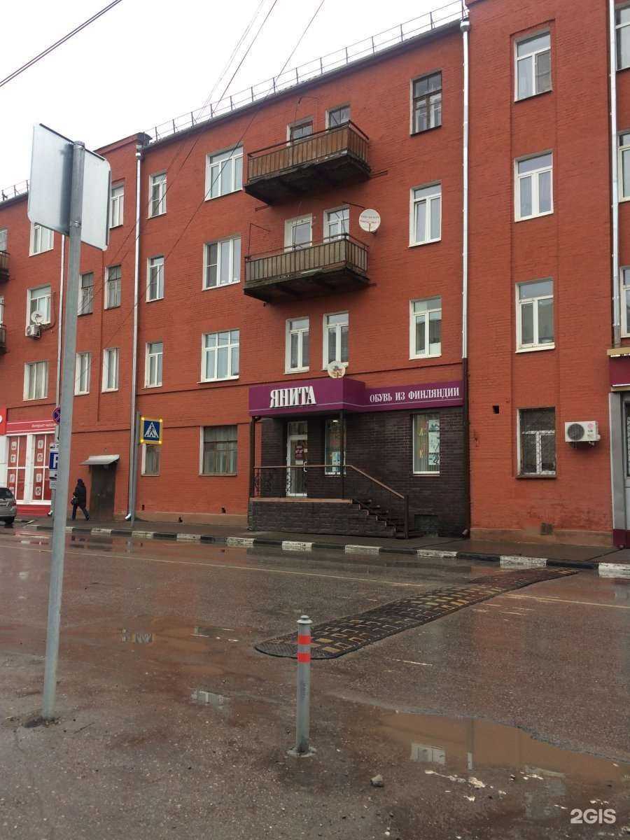 Отзывы на компанию Янита в г. Тула c фото