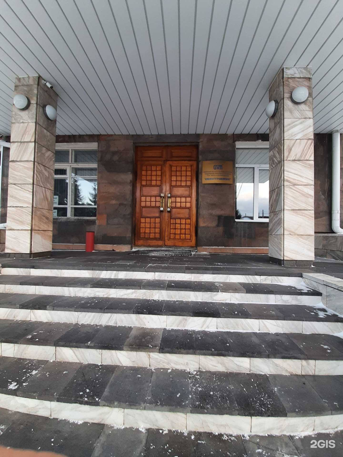 Отзывы на компанию Сибнефтетранспроект в Омске c фото