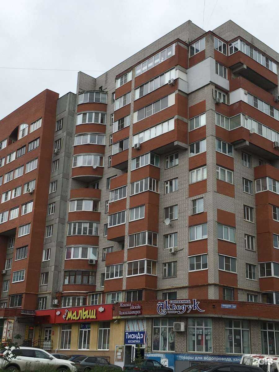 Отзывы на компанию Ломбард РязГор в Рязани c фото - фотография 2 из 2