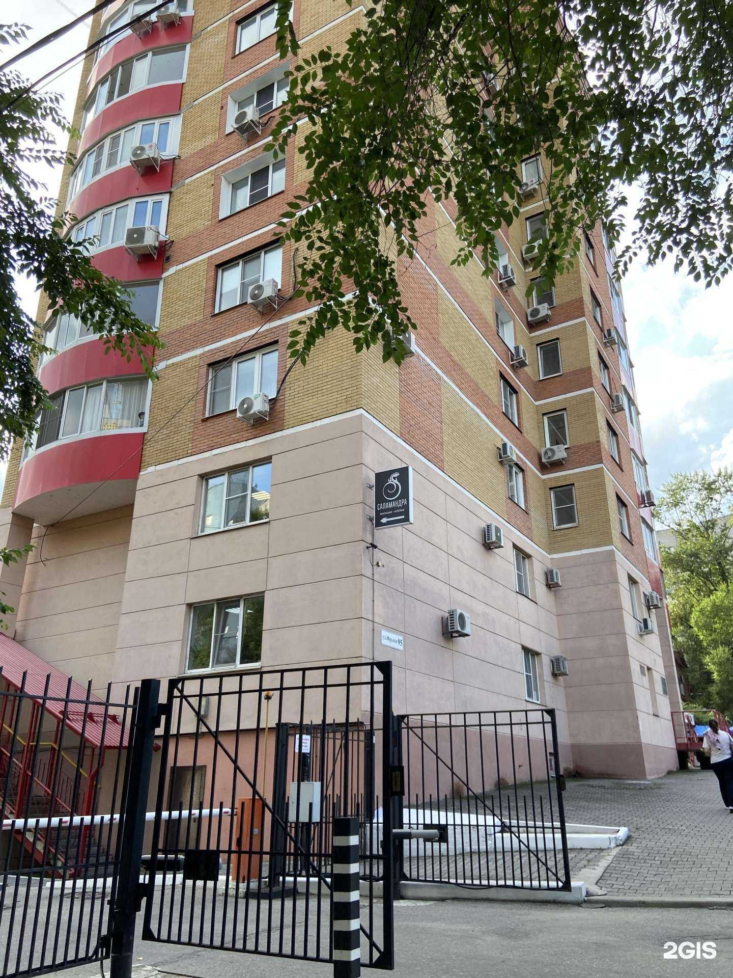 Отзывы на компанию Саламандра в Хабаровске c фото - фотография 2 из 2