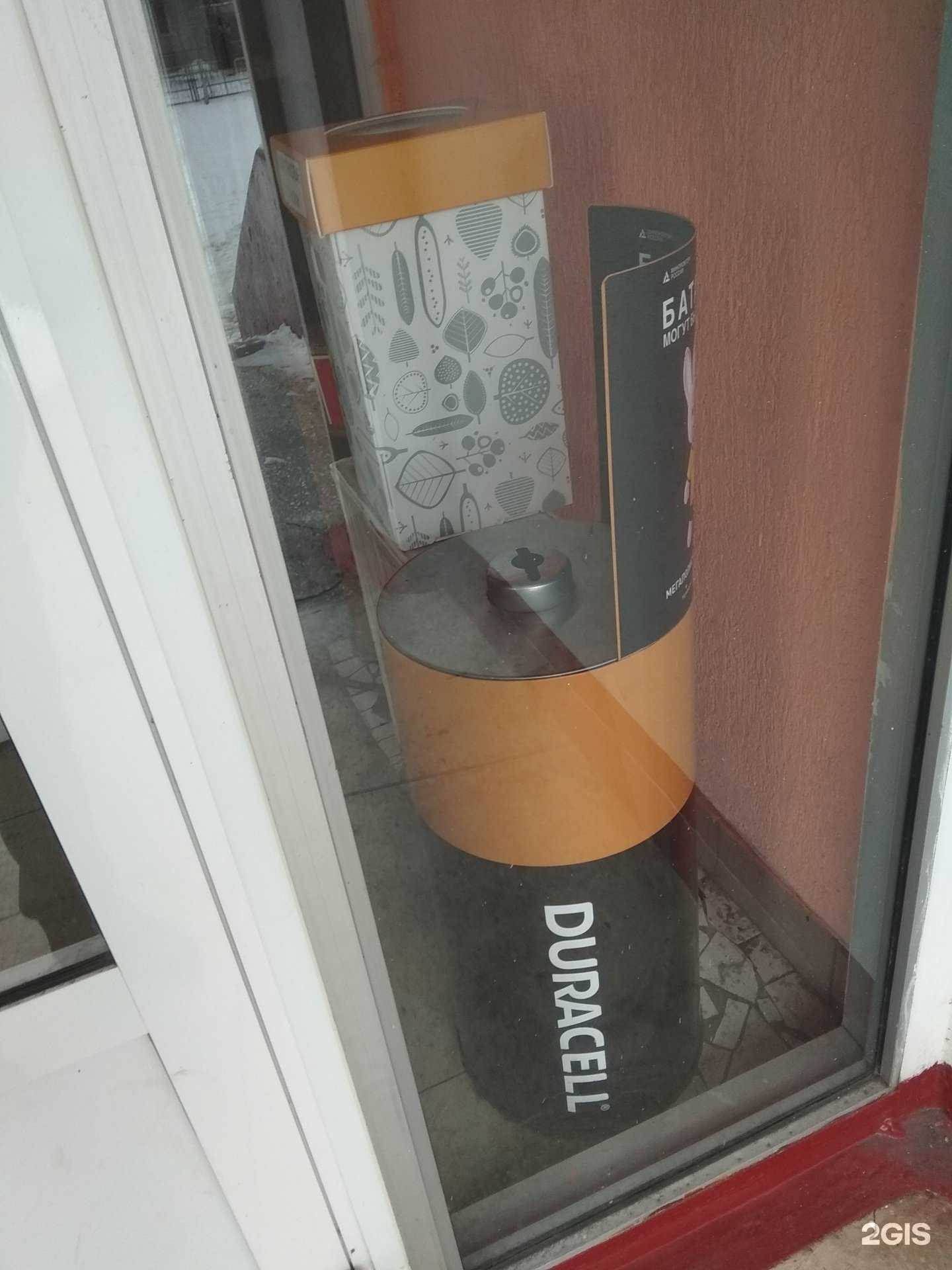 Отзывы на компанию Duracell  в Липецке c фото