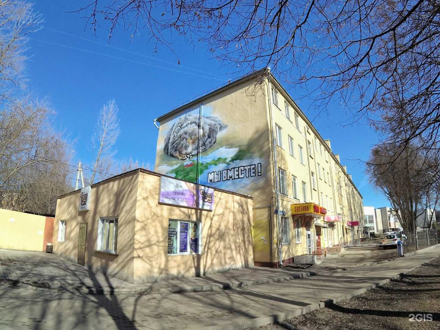 Отзывы на компанию Студия красоты Анастасии Попковой в Туле c фото - фотография 2 из 2