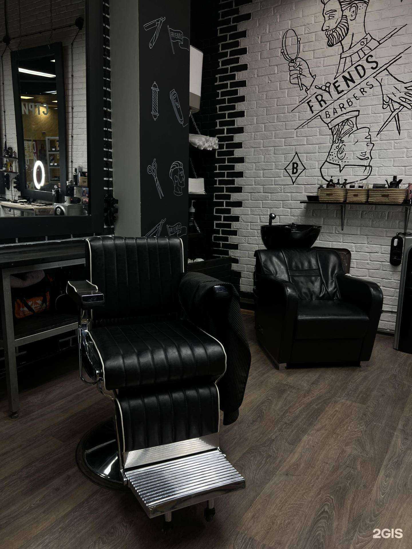 Отзывы на компанию Friends в Самаре c фото