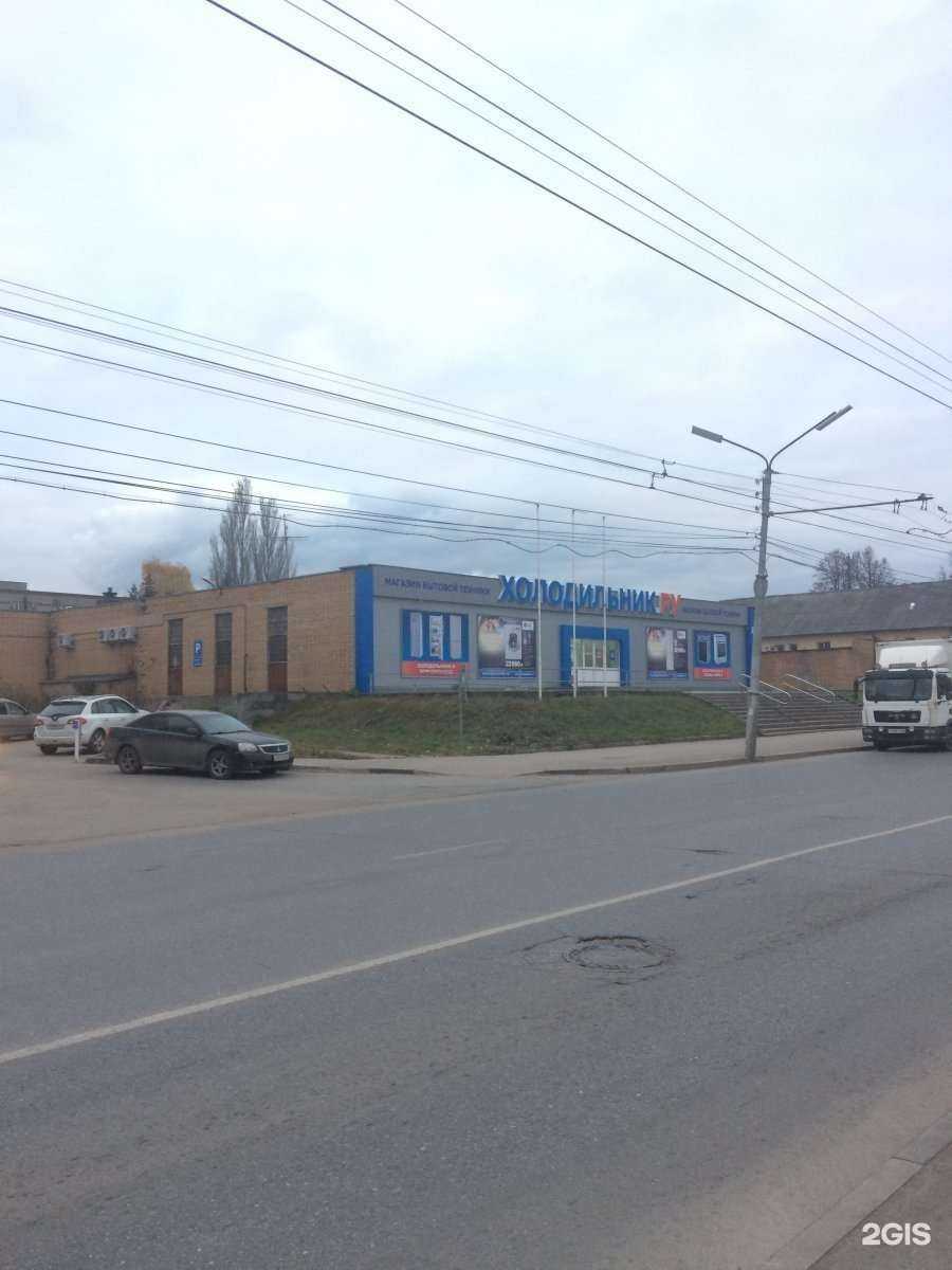 Отзывы на компанию Холодильник.ru в Рязани c фото - фотография 2 из 2