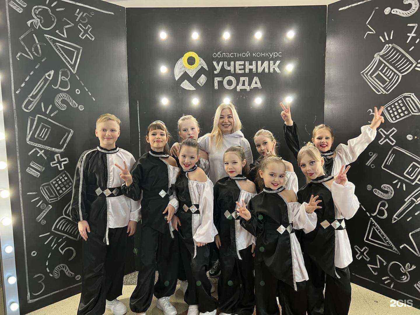 Отзывы на компанию MoDance в г. Челябинск c фото