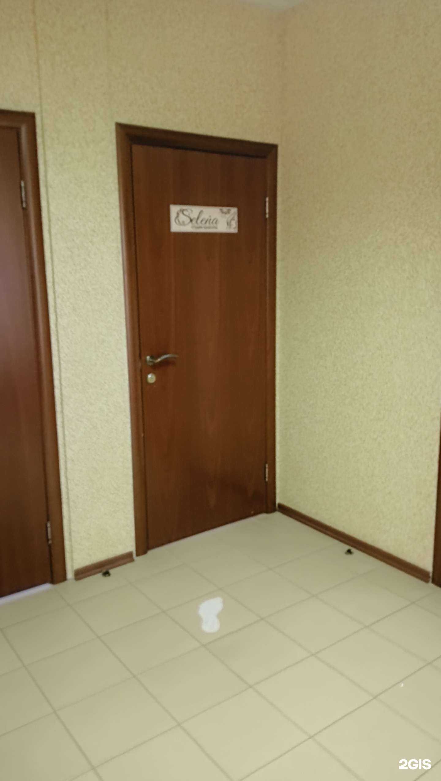 Отзывы на компанию Selena в г. Старый Оскол c фото