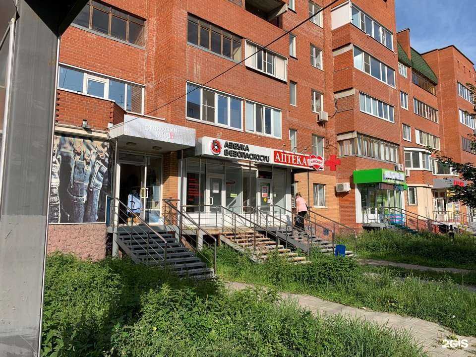 Отзывы на компанию Азбука Безопасности в Рязани c фото