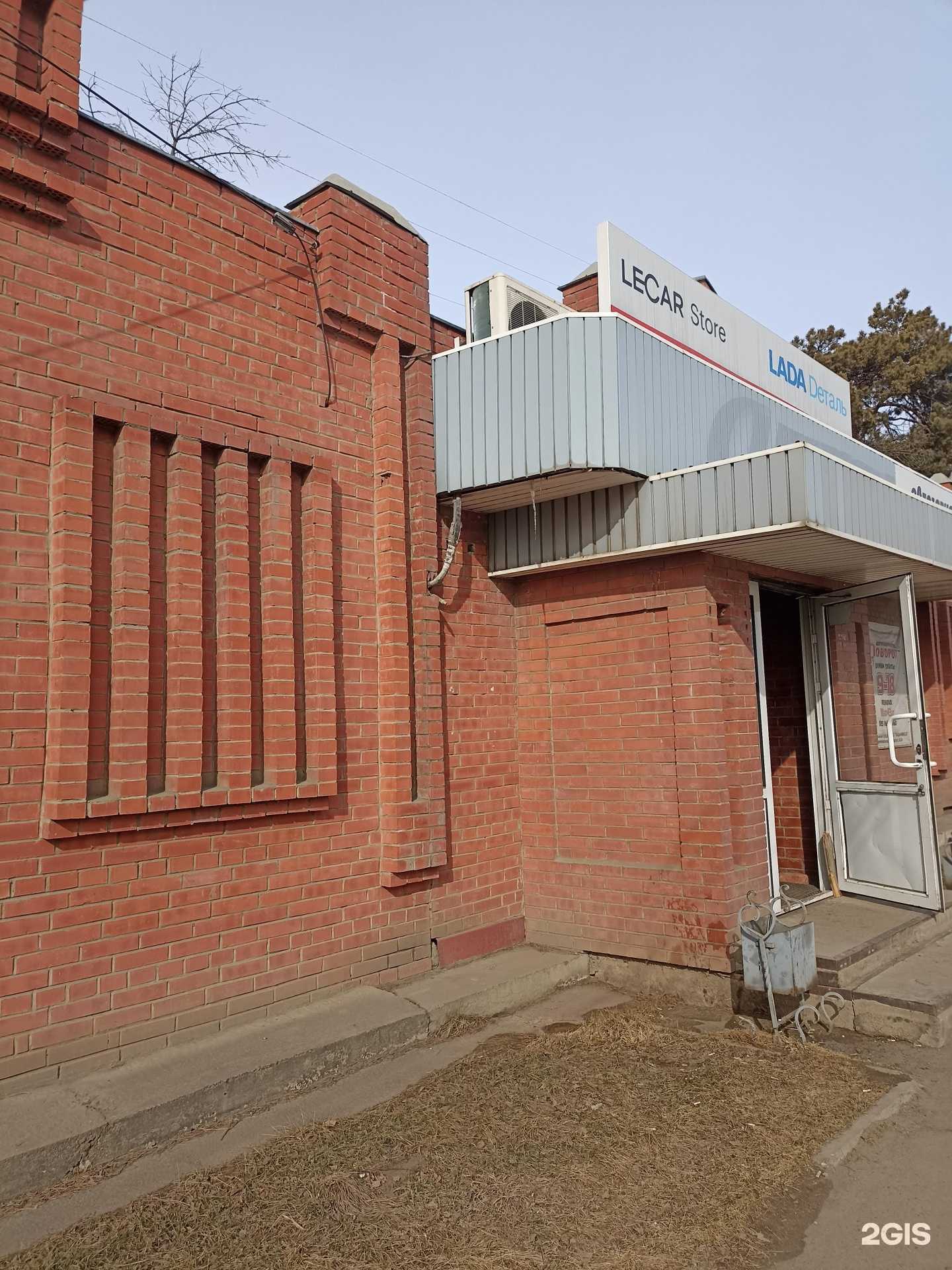 Отзывы на компанию Поворот в Канске c фото