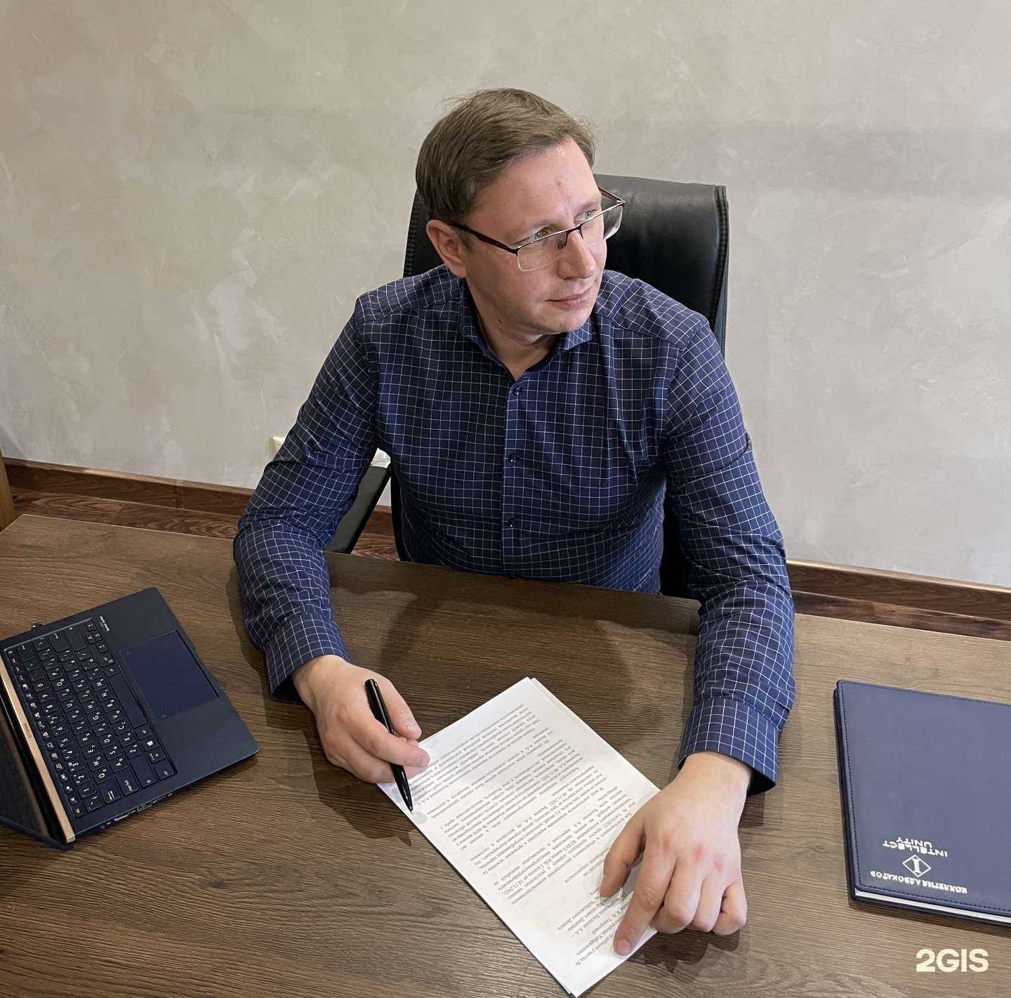 Отзывы на компанию Интеллект Юнити в г. Хабаровск c фото