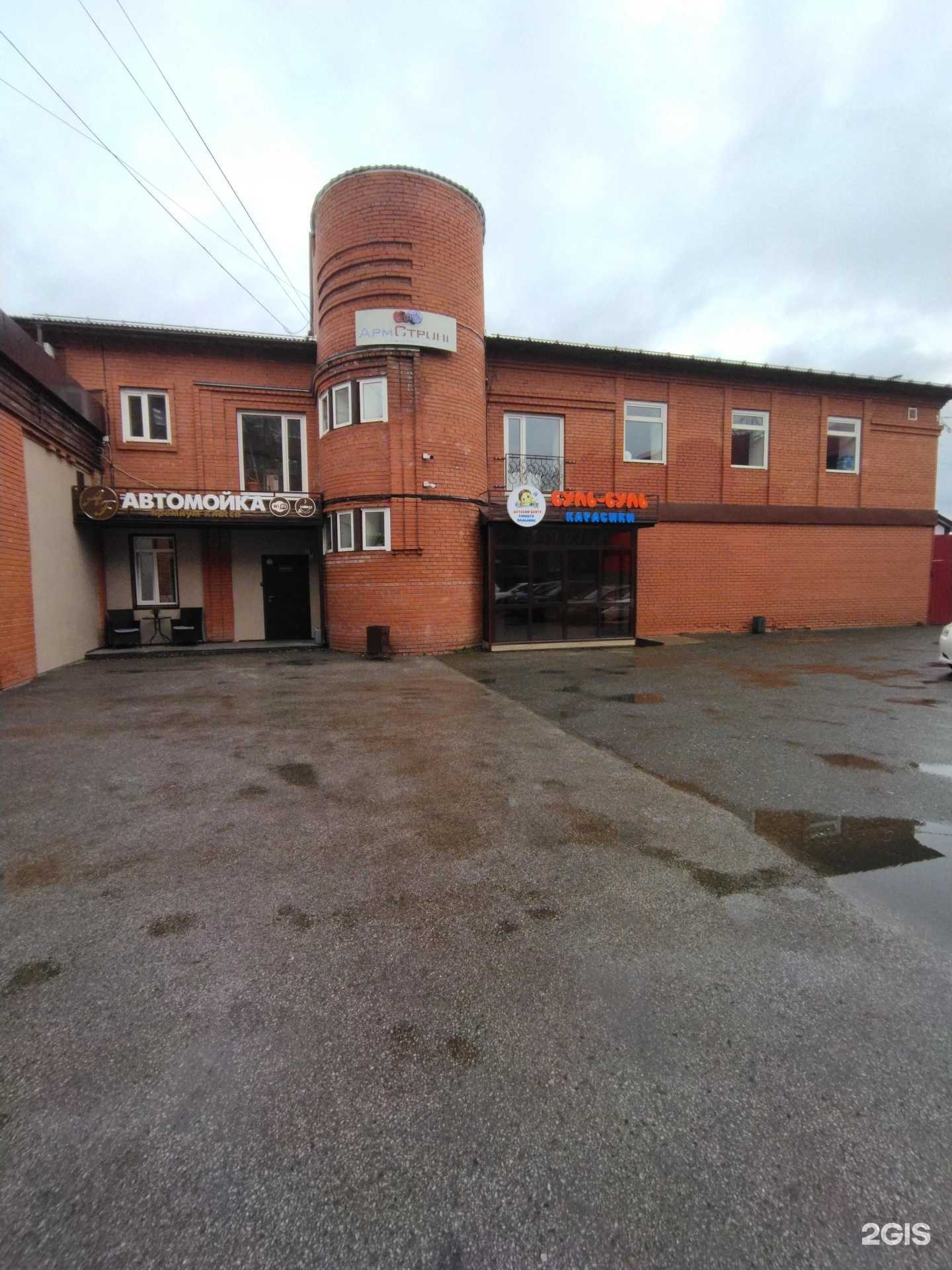 Отзывы на компанию Птенец в г. Томск c фото