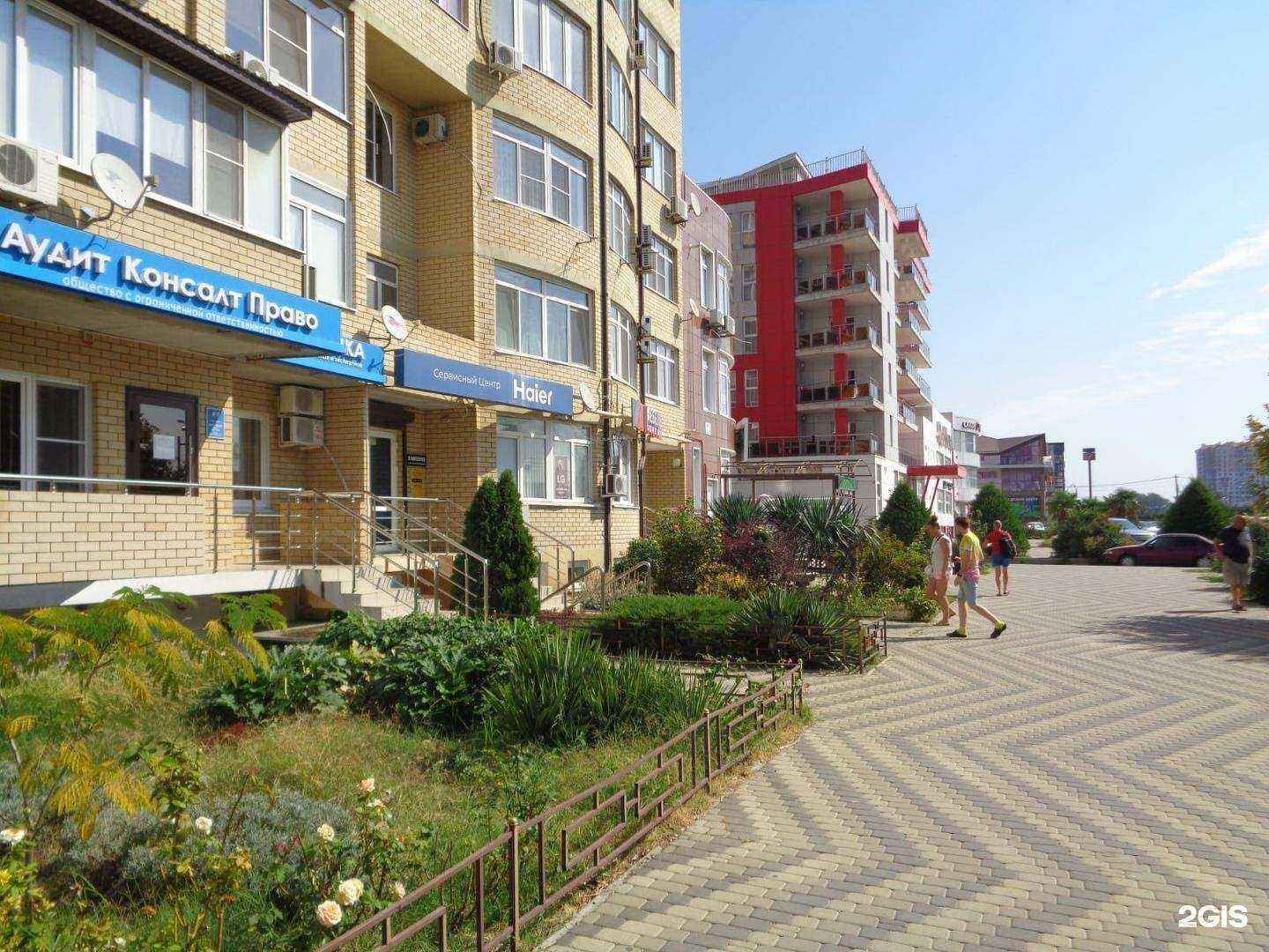 Отзывы на компанию Аудит консалт право в г. Анапа c фото