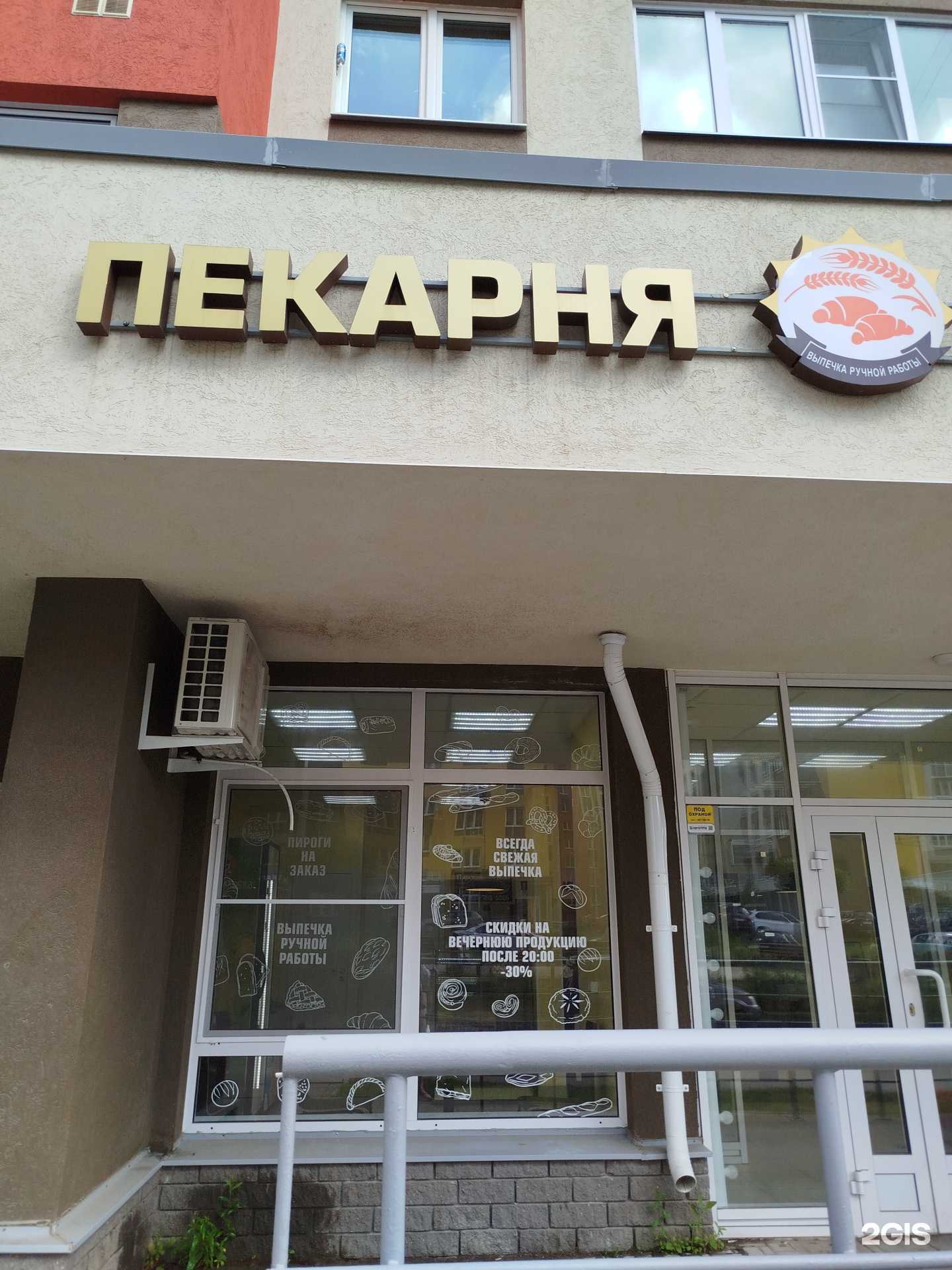 Отзывы на компанию Зёрнышко в г. Нижний Новгород c фото