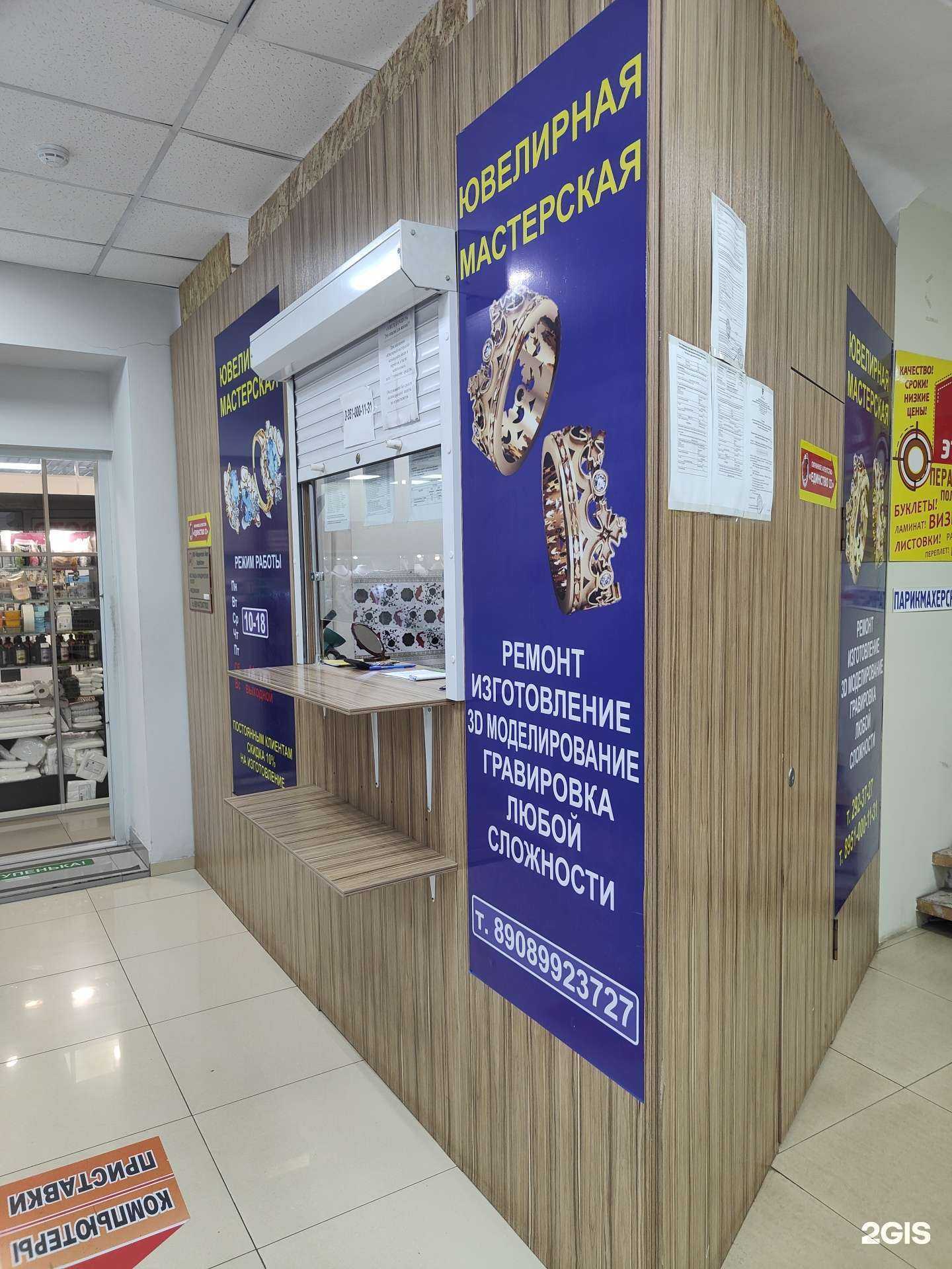 Отзывы на компанию Самородок в Владивостоке c фото