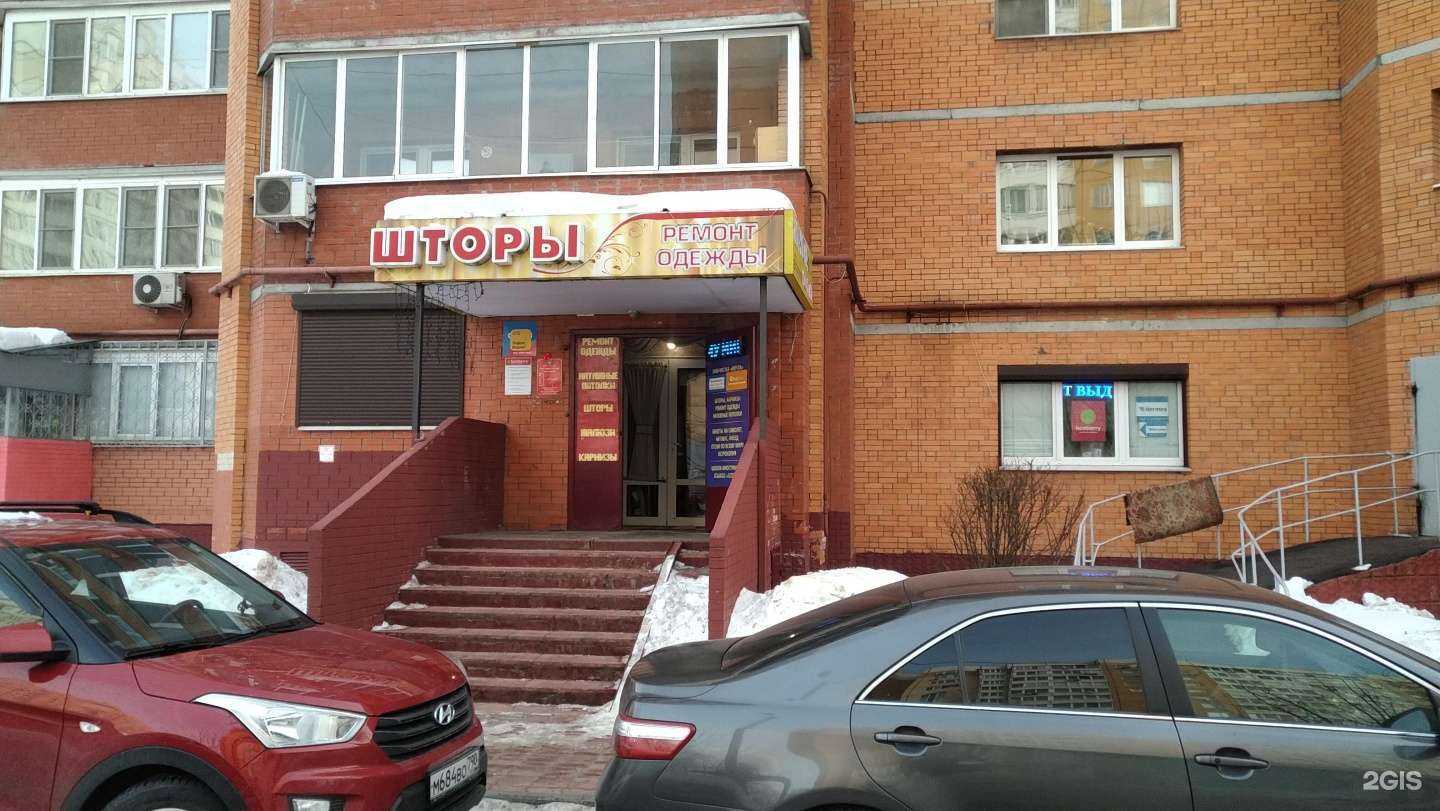 Отзывы на компанию Мечта в г. Балашиха c фото