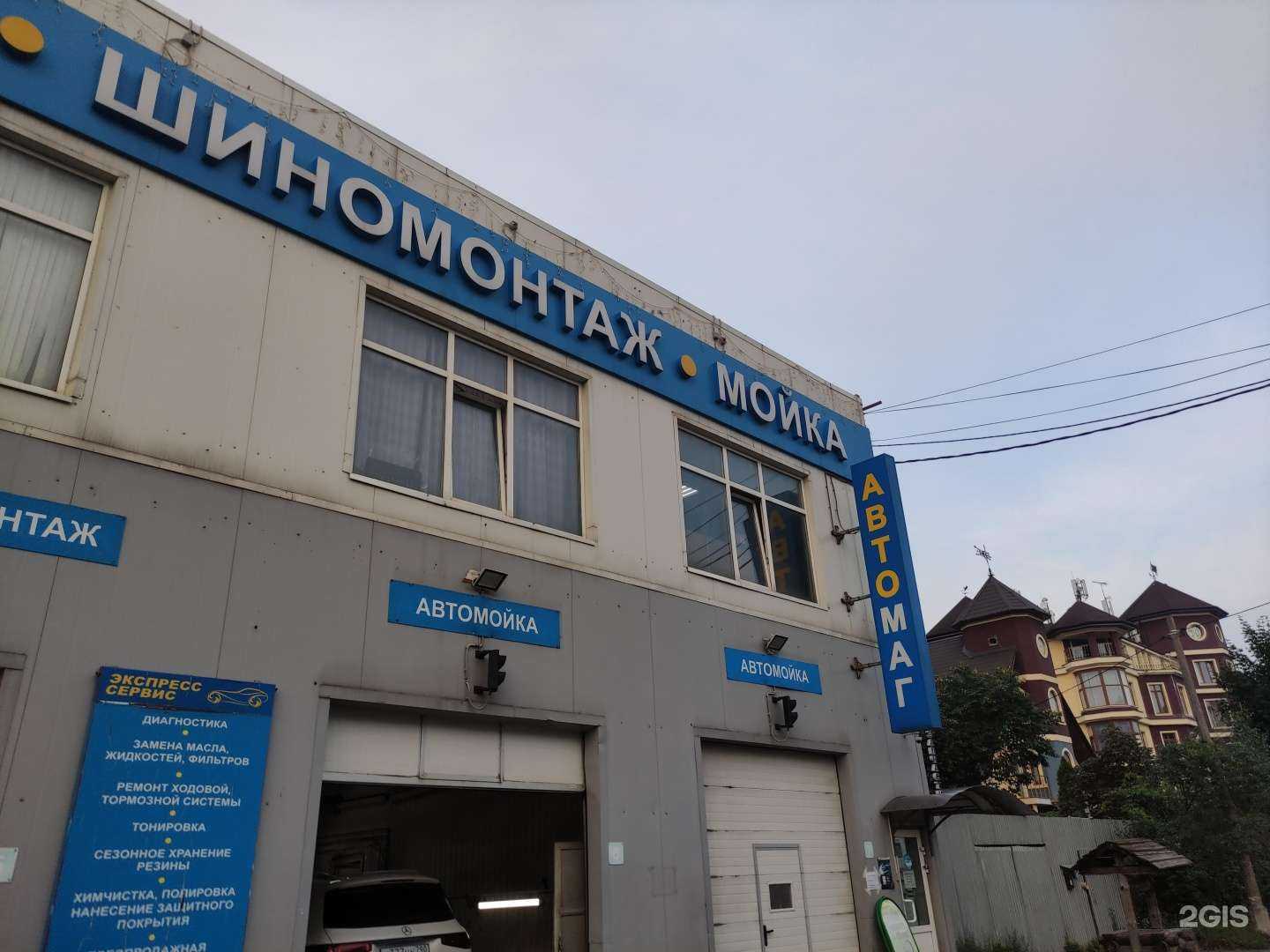 Отзывы на компанию Экспресс Сервис в Красногорске c фото - фотография 2 из 2