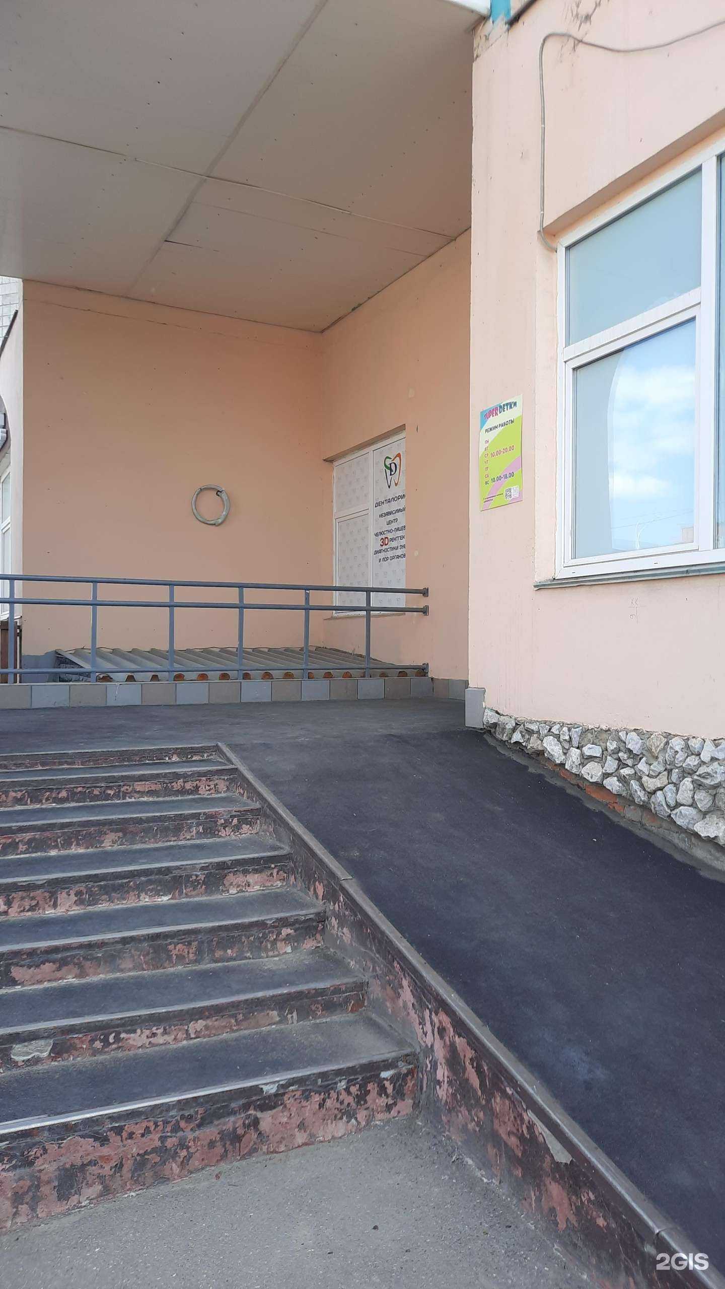 Отзывы на компанию Денталорис в г. Пермь c фото