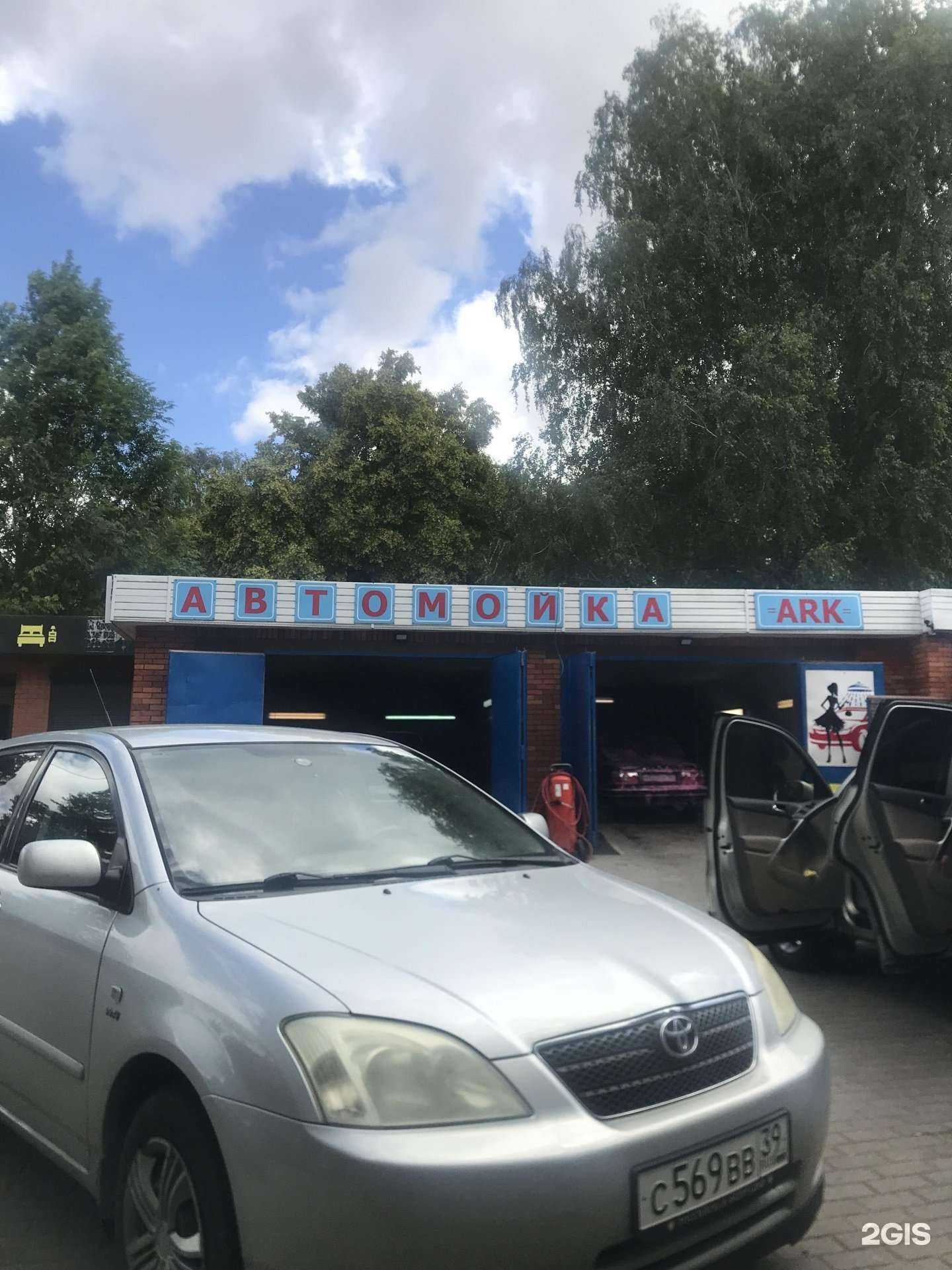 Отзывы на компанию avtosvet_39 в Калининграде c фото - фотография 2 из 2