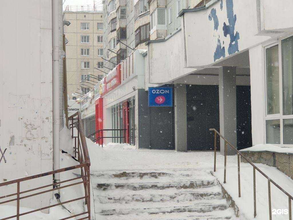 Отзывы на компанию Boxberry в Сыктывкаре c фото