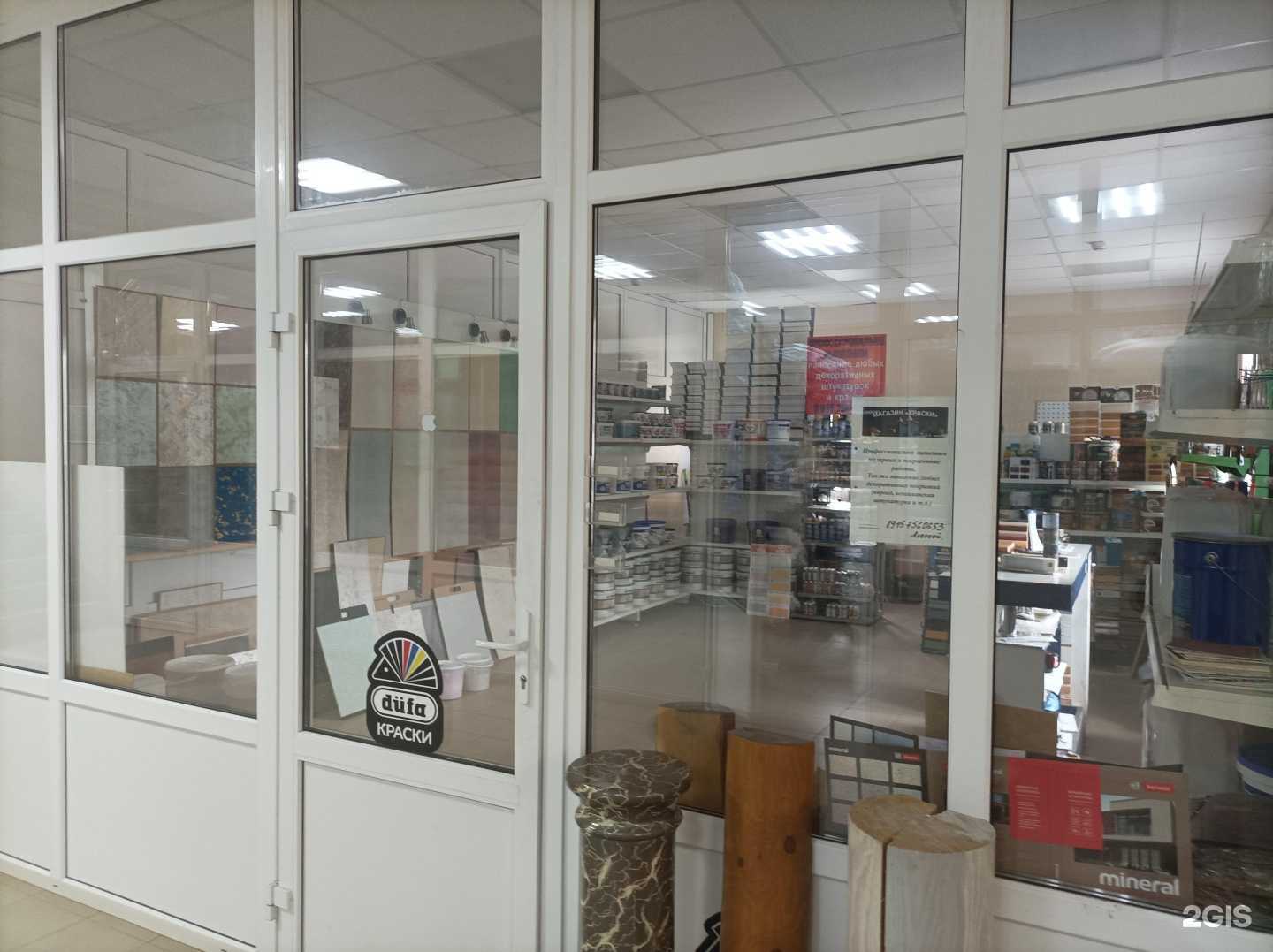 Отзывы на компанию Магазин лакокрасочных материалов в г. Киржач c фото