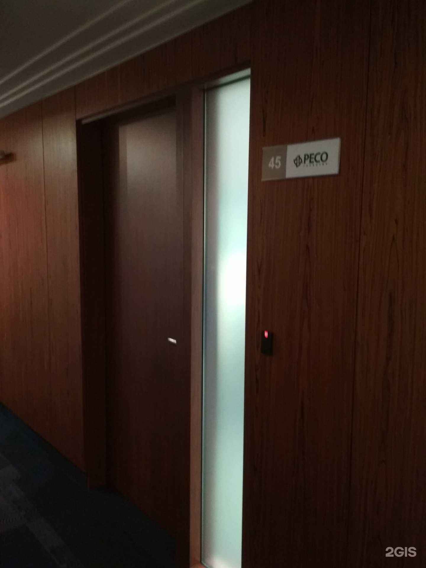 Отзывы на компанию РЕСО-гарантия в г. Калининград c фото