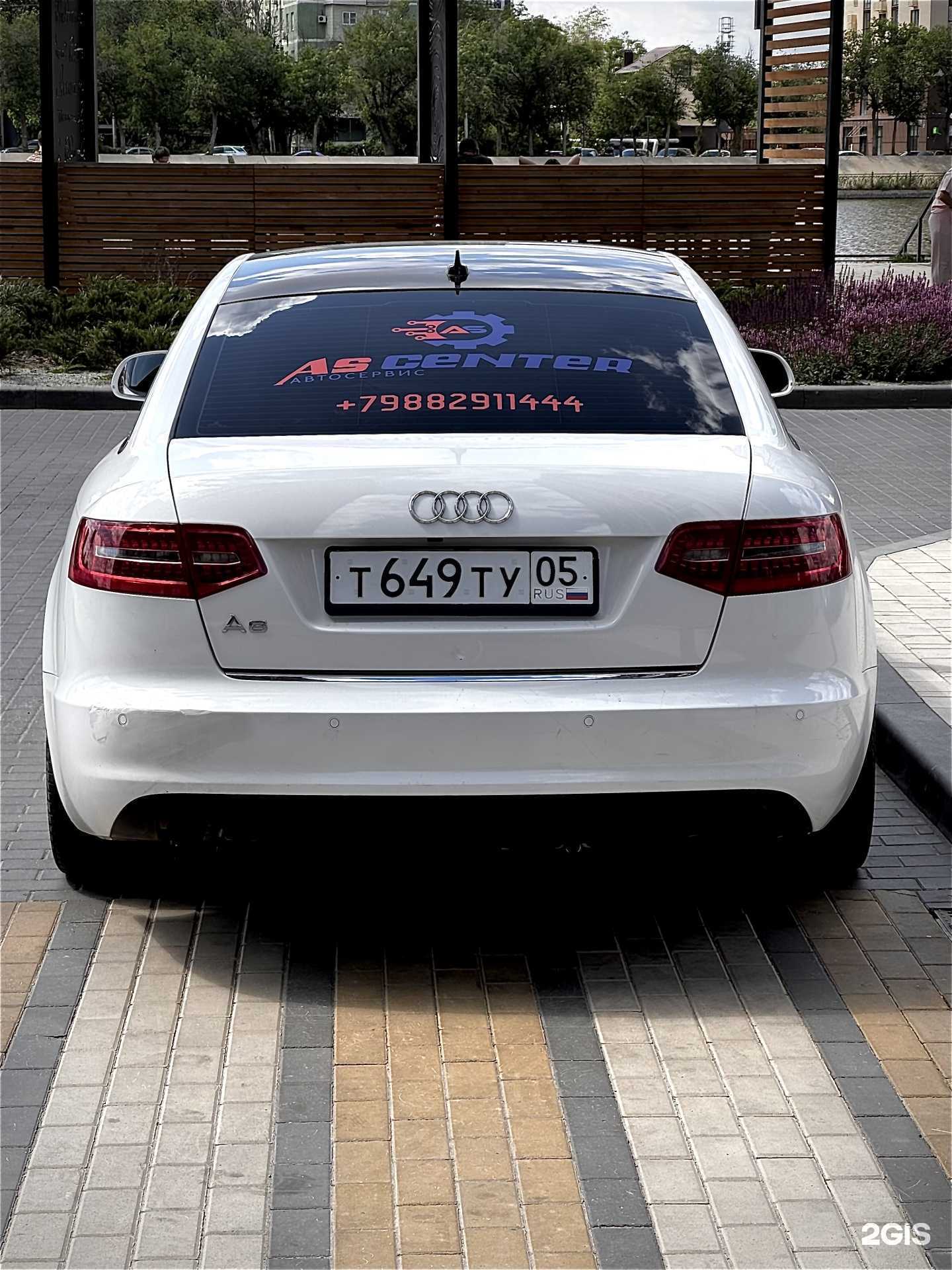 Отзывы на компанию As-center в Астрахани c фото