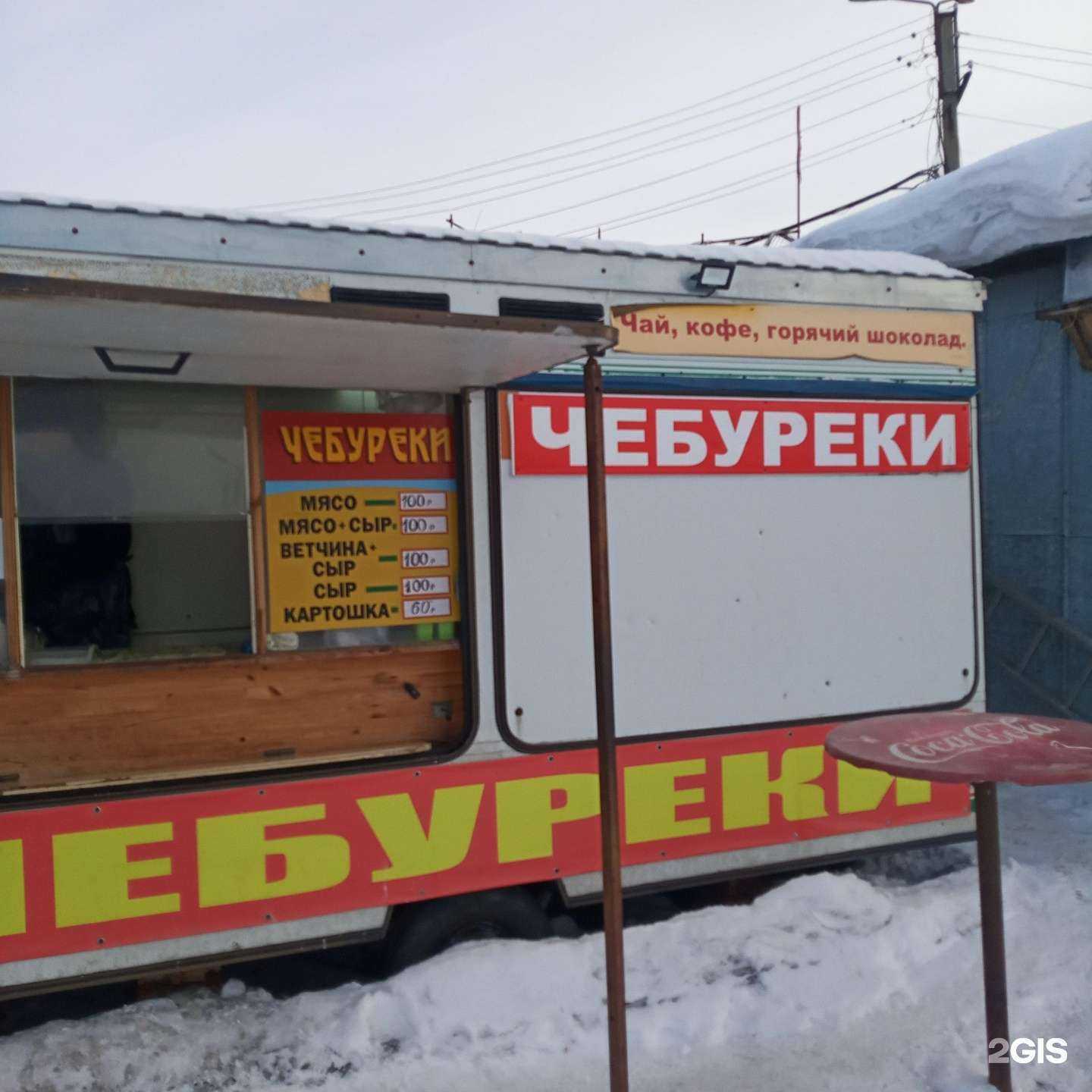 Отзывы на компанию Закусочная в Мурманске c фото