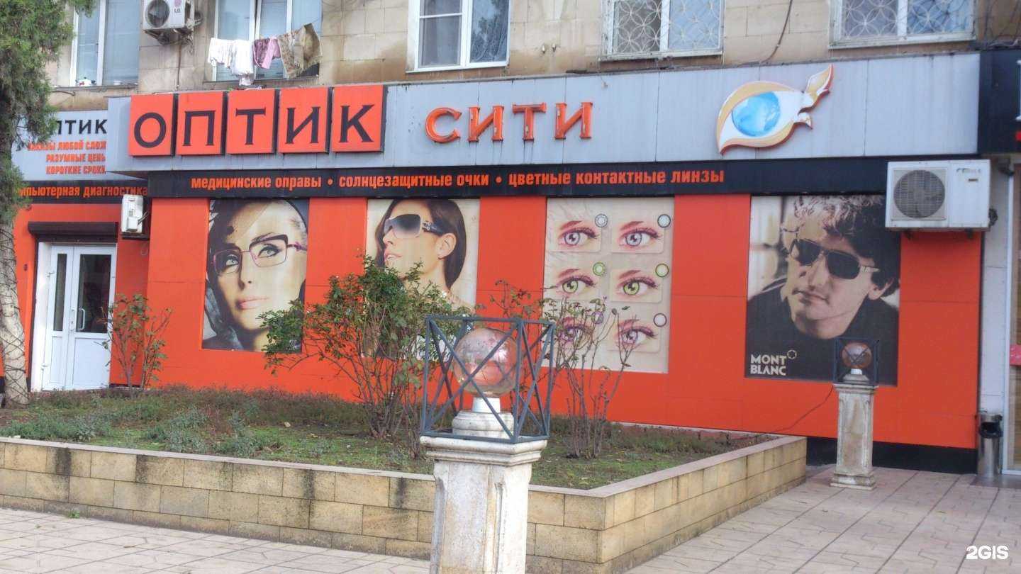 Отзывы на компанию Оптик сити в Махачкале c фото