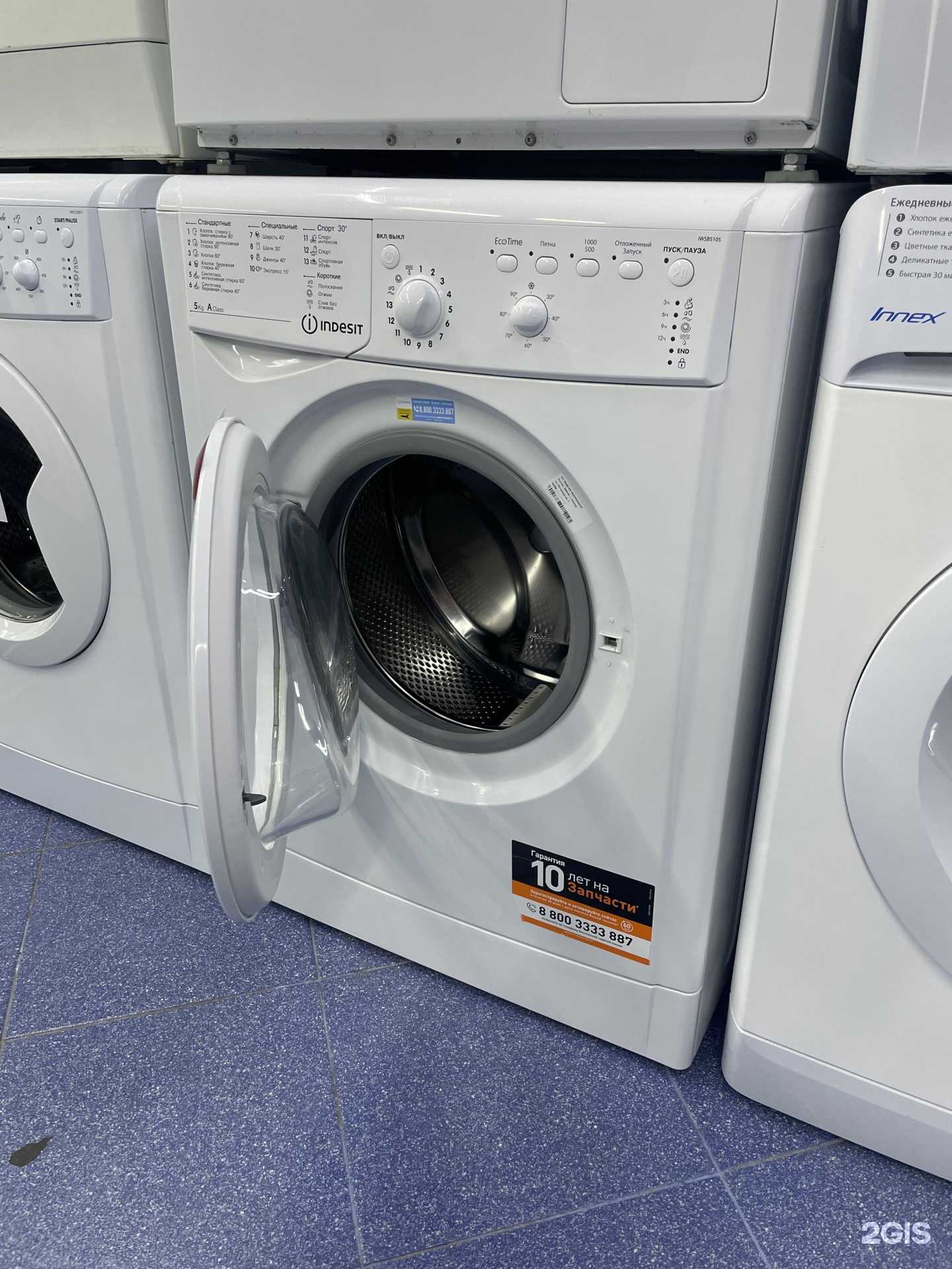 Отзывы на компанию Ленинский 84 в г. Калининград c фото