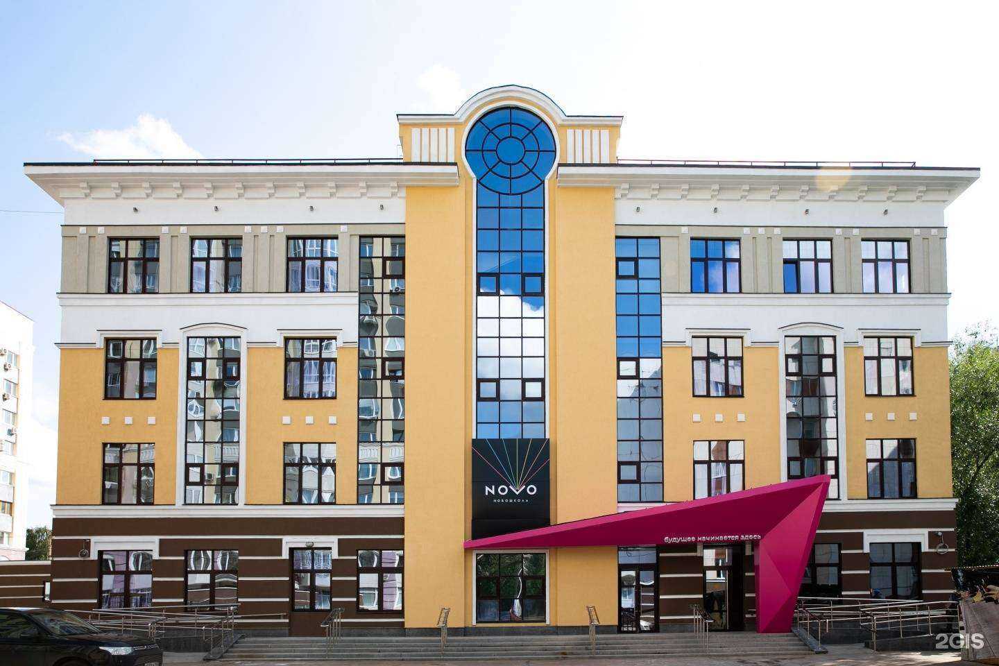 Отзывы на компанию Новошкола в г. Уфа c фото