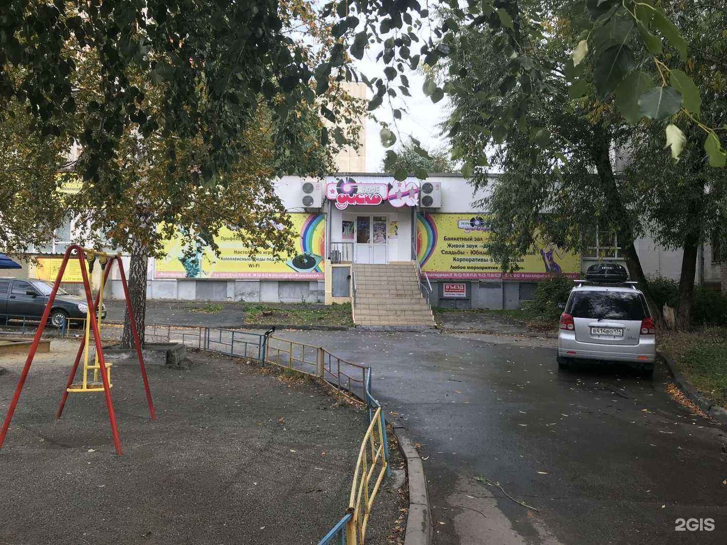 Отзывы на компанию Crazy_jump в Челябинске c фото - фотография 2 из 2