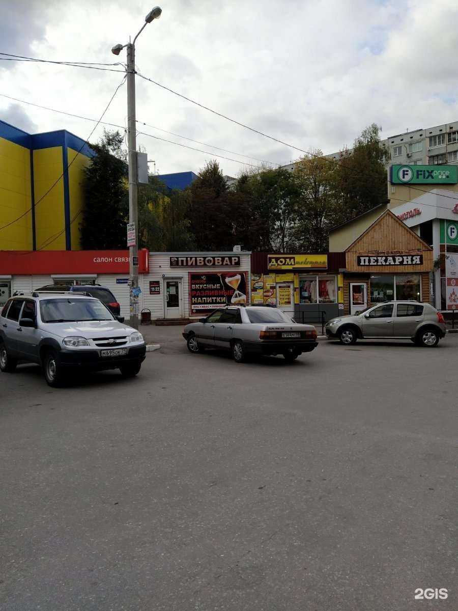 Отзывы на компанию Дом Хлеба в Новомосковске c фото - фотография 2 из 2