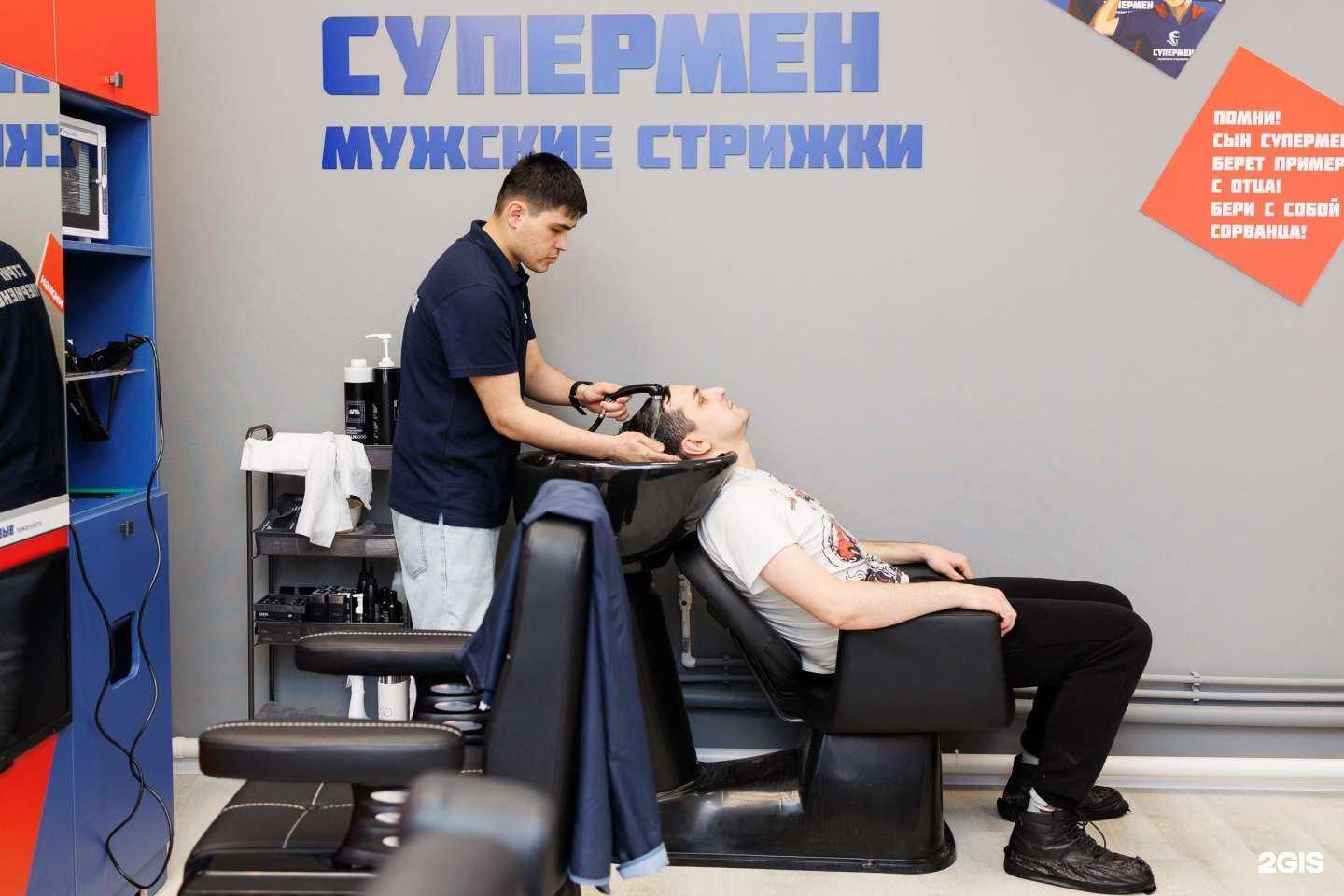 Отзывы на компанию Супермен в Нижнем Новгороде c фото