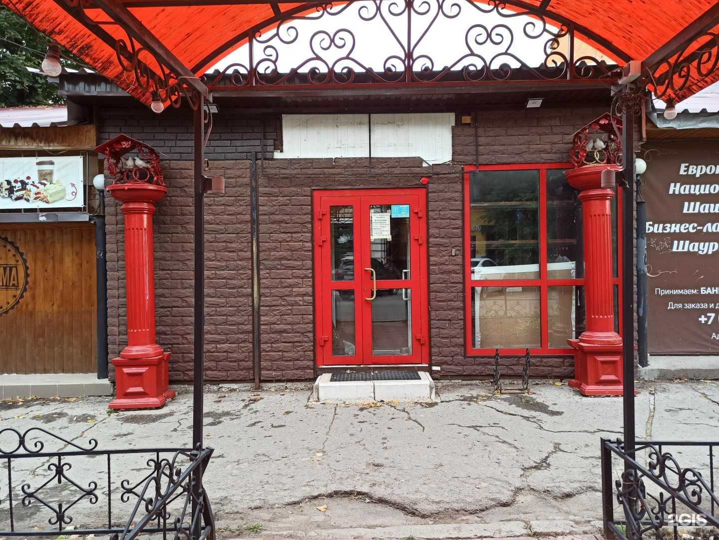 Отзывы на компанию Жарим не только мясо в г. Ульяновск c фото