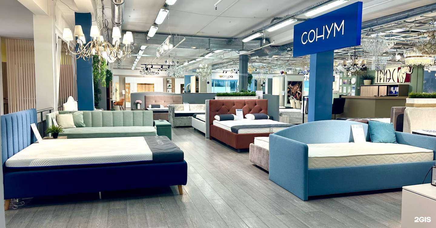 Отзывы на компанию Сонум в г. Тула c фото