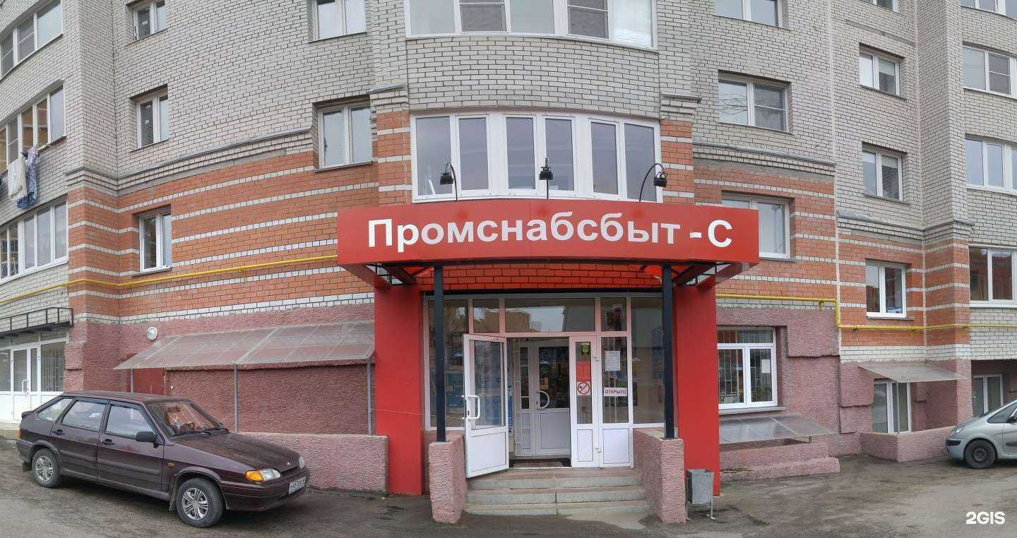 Отзывы на компанию Промснабсбыт в Калуге c фото